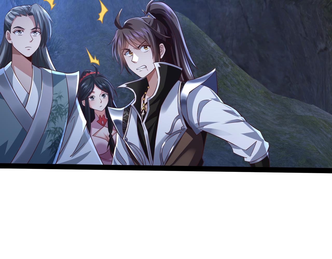 🍣太古神王 第14话 秦府没有懦夫！ 第9页