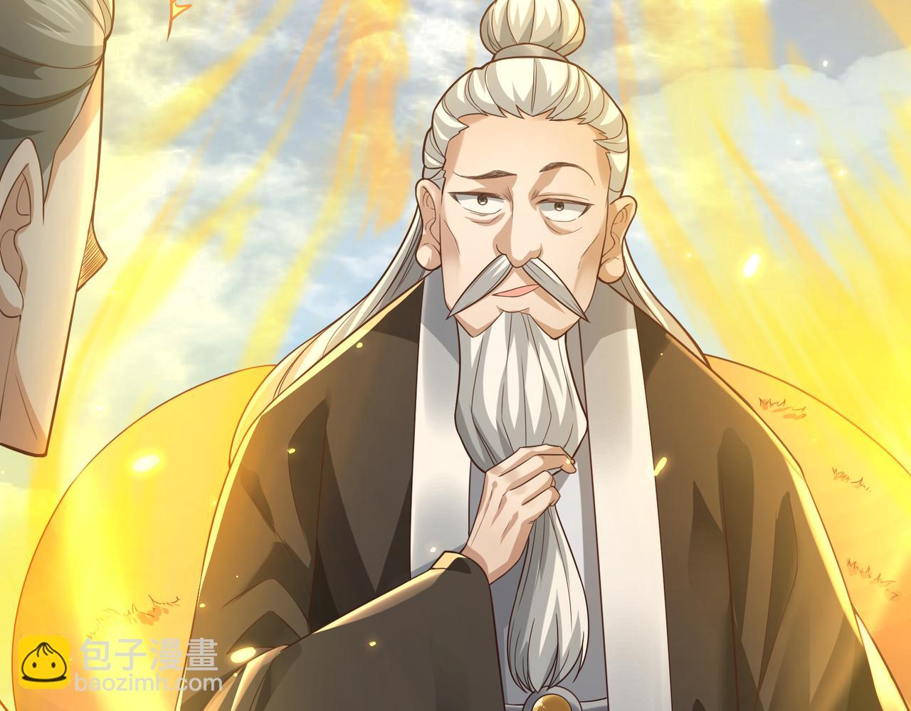 🍣太古神王 第16话 武府试炼 第10页