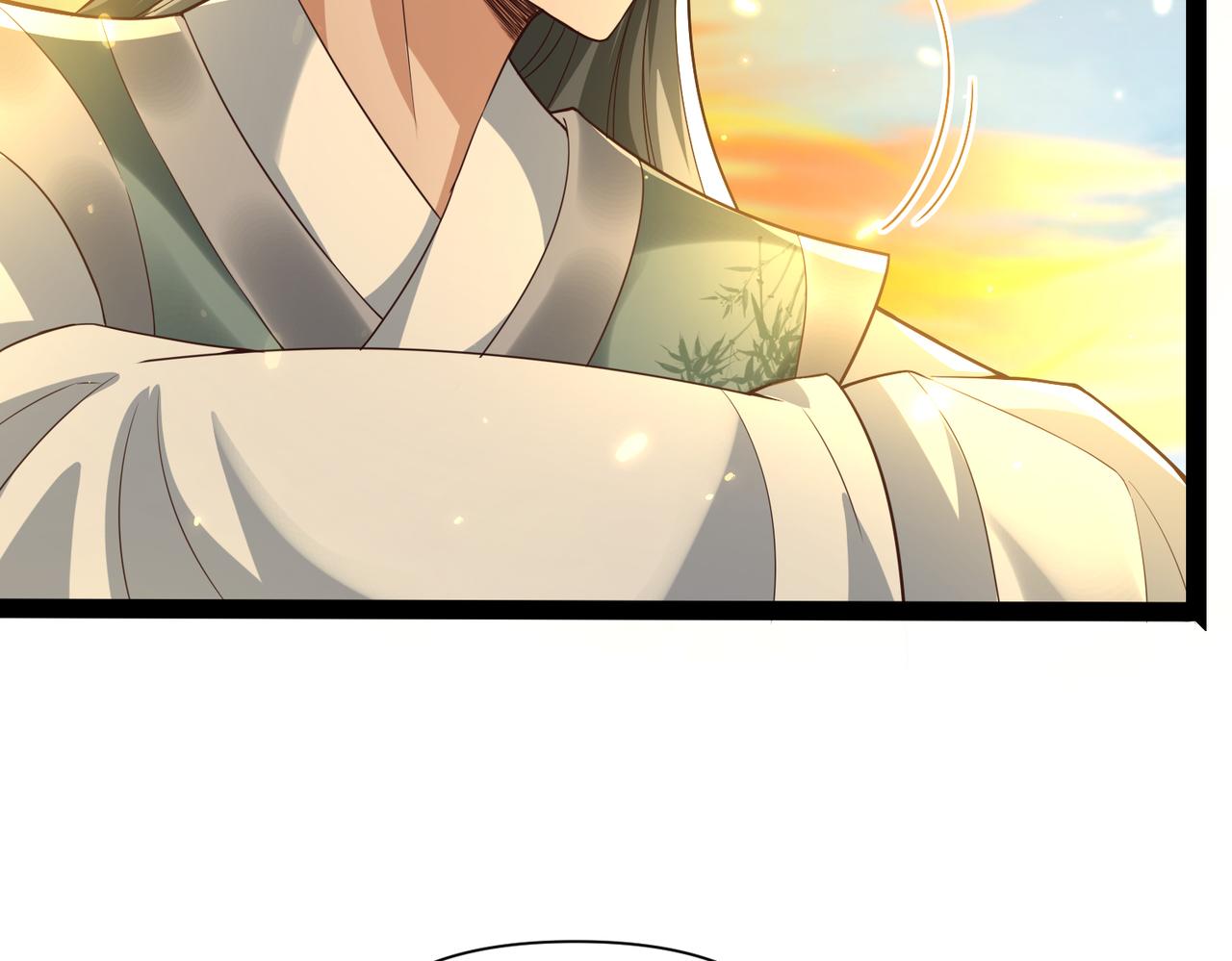 🍣太古神王 第16话 武府试炼 第14页