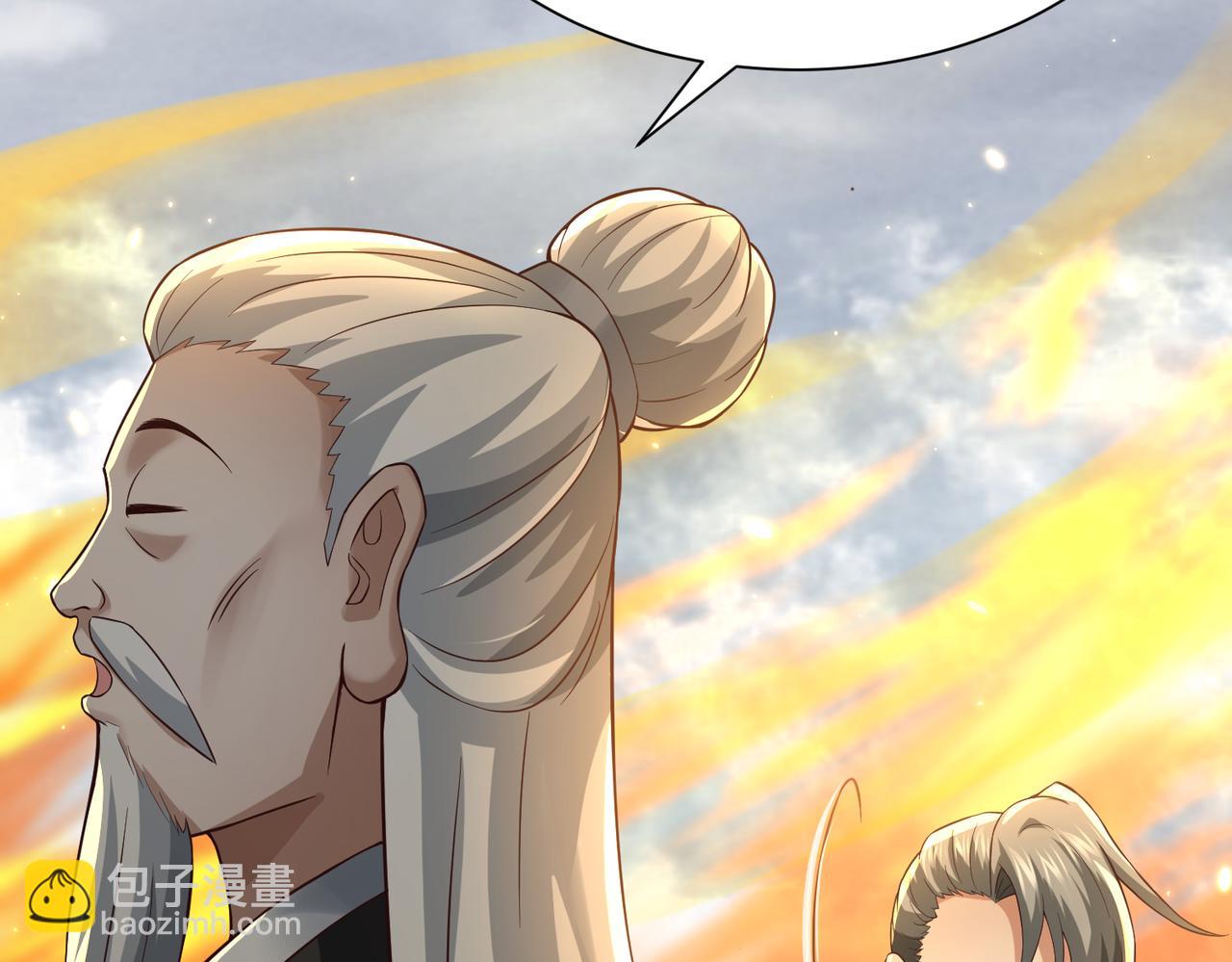 🍣太古神王 第16话 武府试炼 第24页