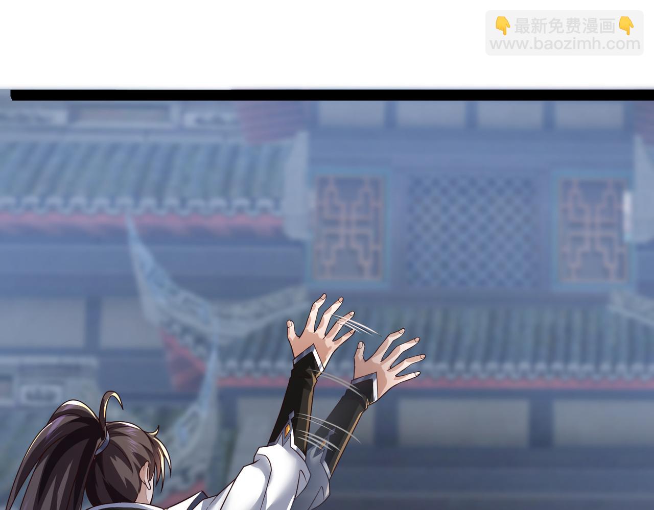 🍣太古神王 第16话 武府试炼 第38页