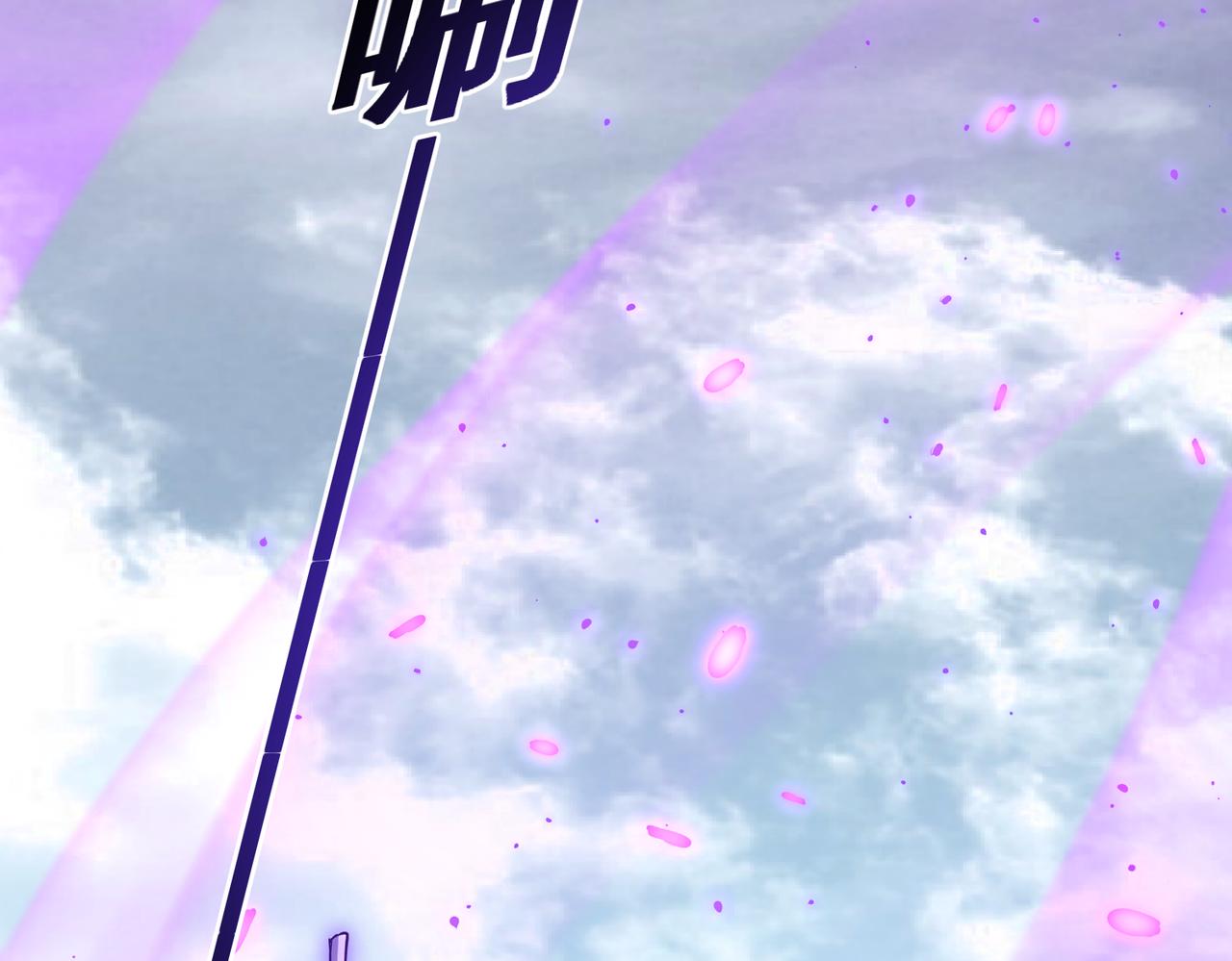 🍣太古神王 第16话 武府试炼 第41页