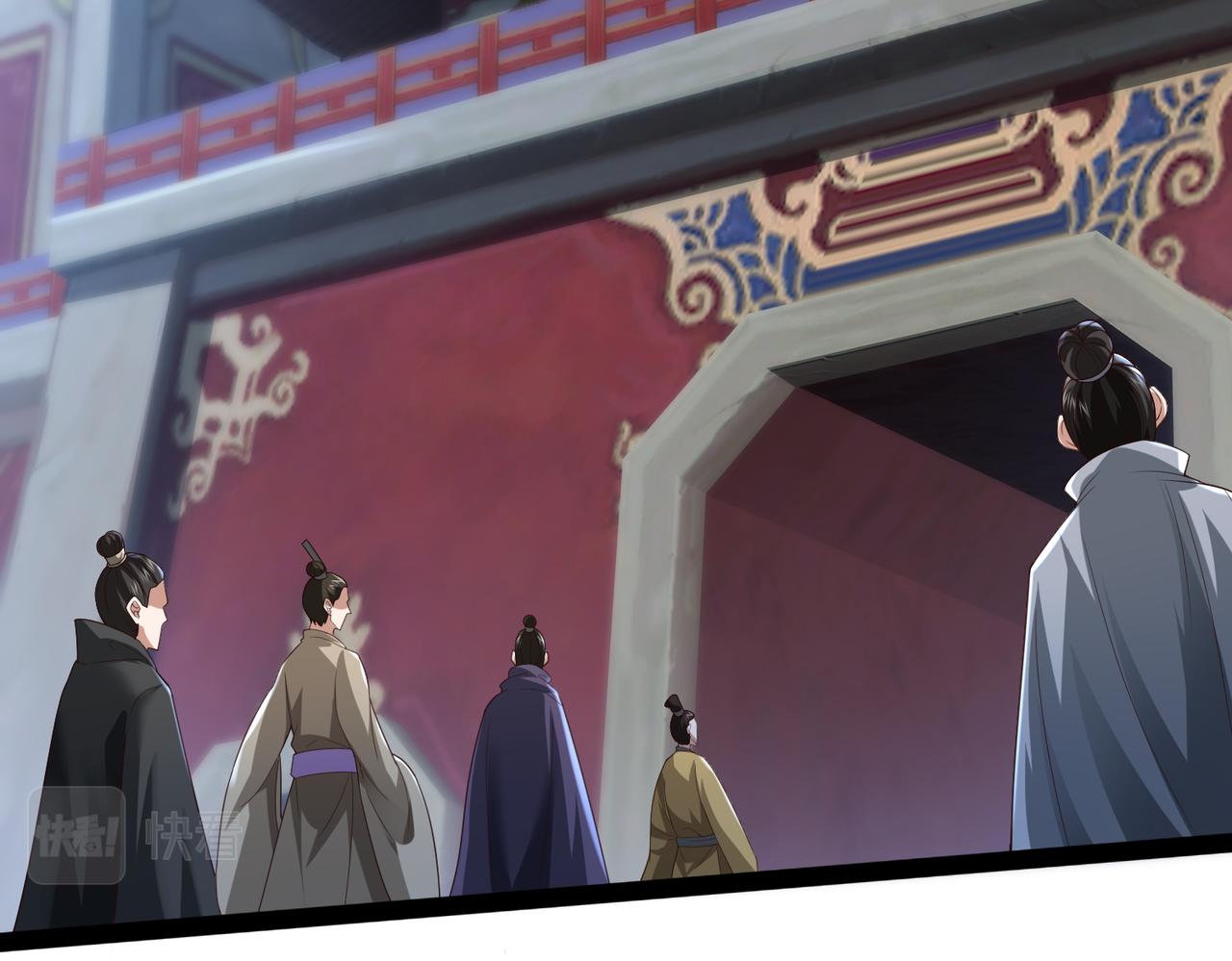 🍣太古神王 第16话 武府试炼 第8页