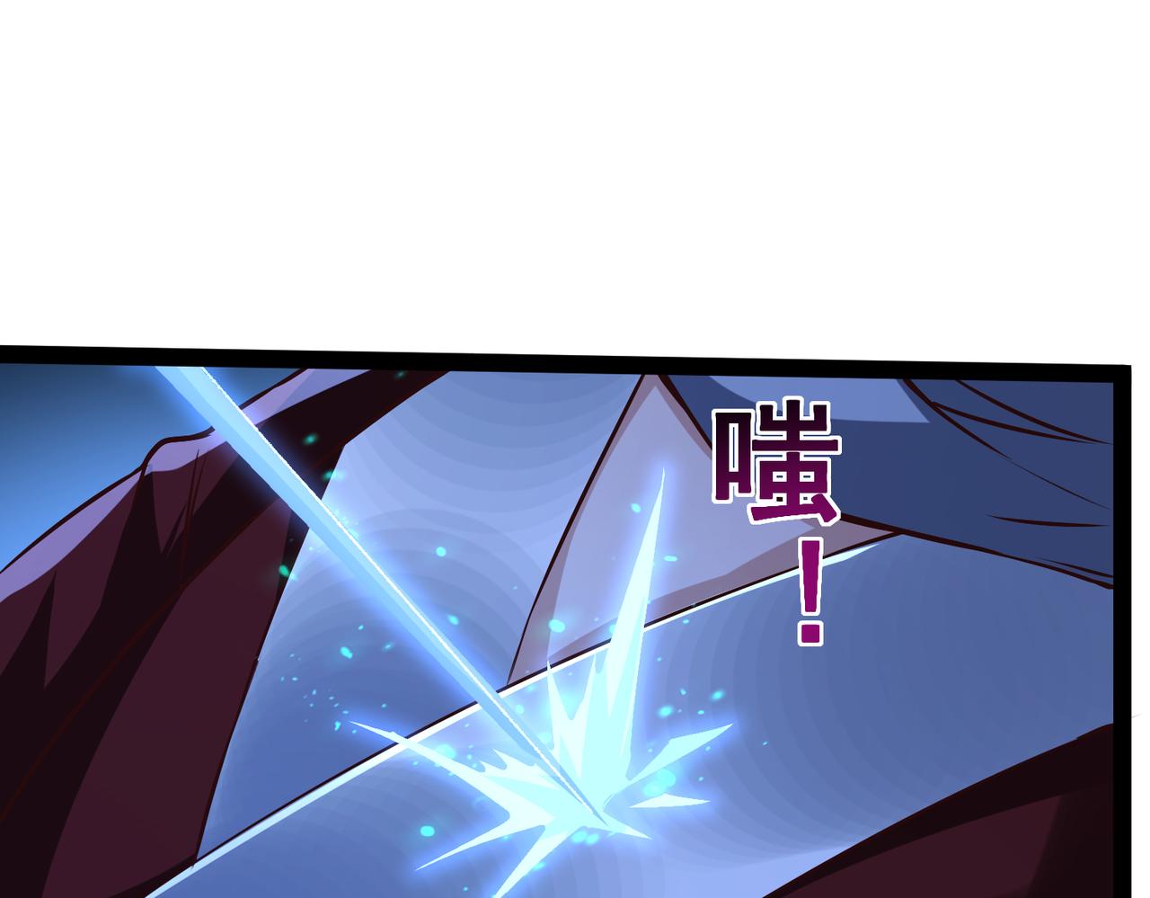 🍣太古神王 第18话 我的狗能变身 第17页