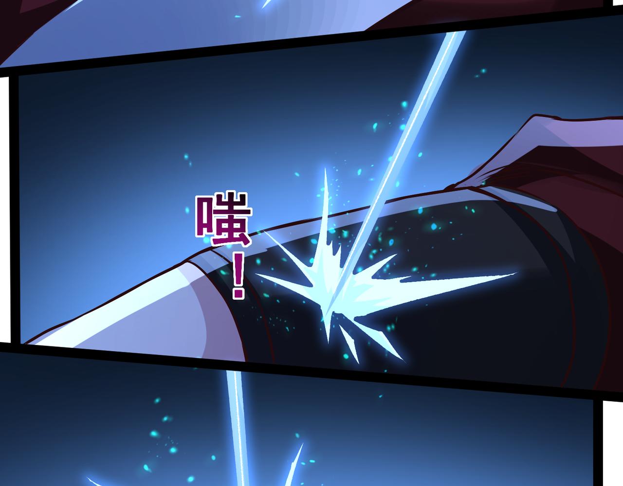 🍣太古神王 第18话 我的狗能变身 第18页