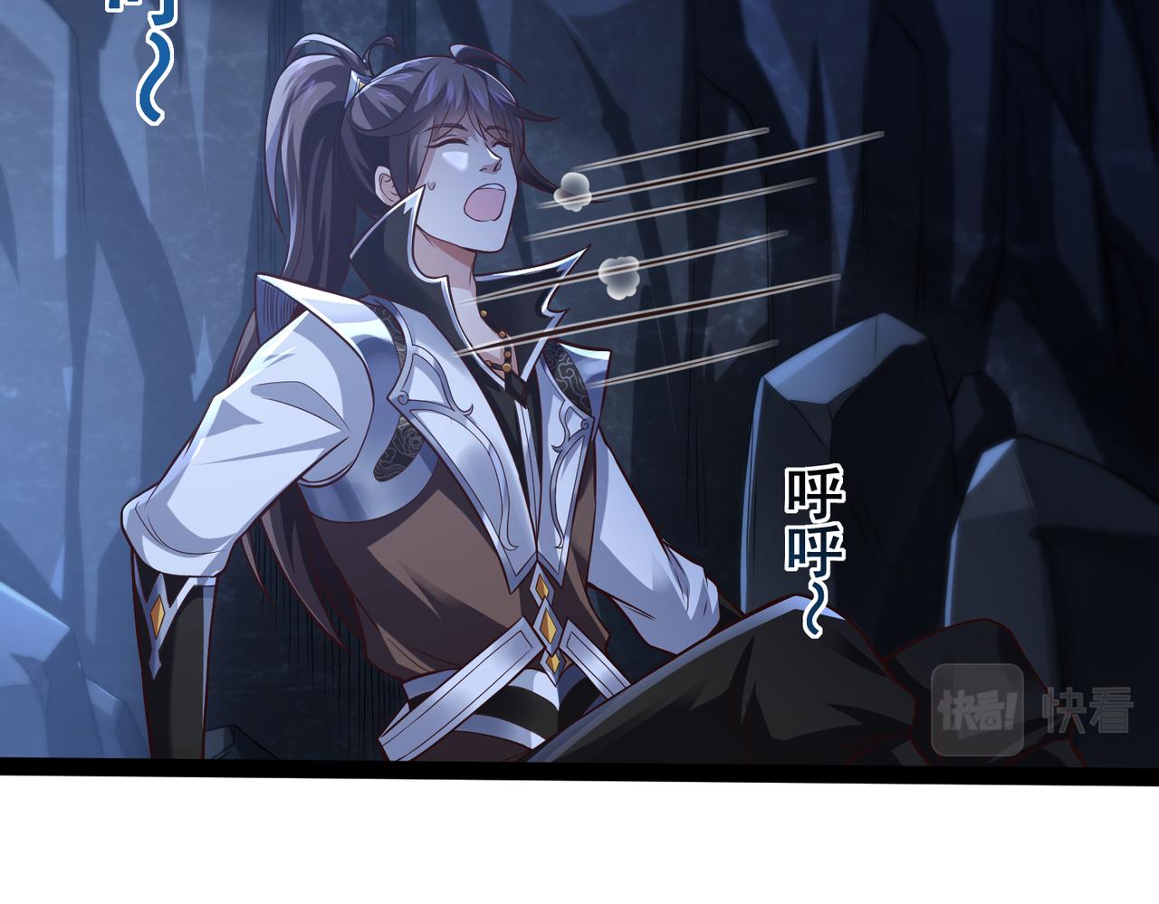 🍣太古神王 第18话 我的狗能变身 第23页