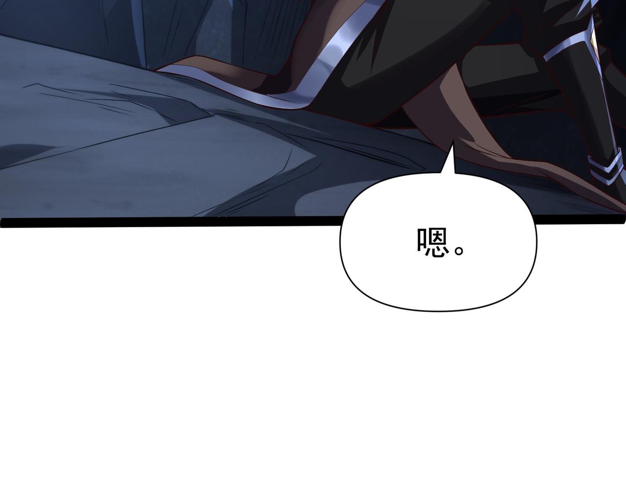 🍣太古神王 第18话 我的狗能变身 第31页