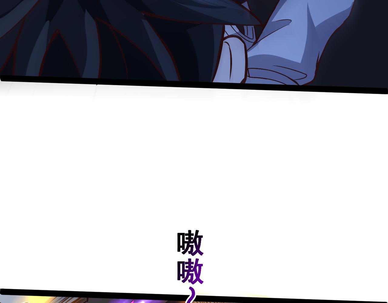 🍣太古神王 第18话 我的狗能变身 第46页