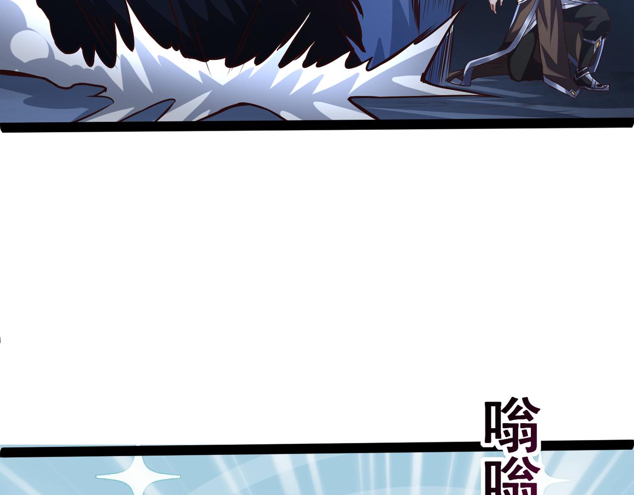 🍣太古神王 第18话 我的狗能变身 第49页