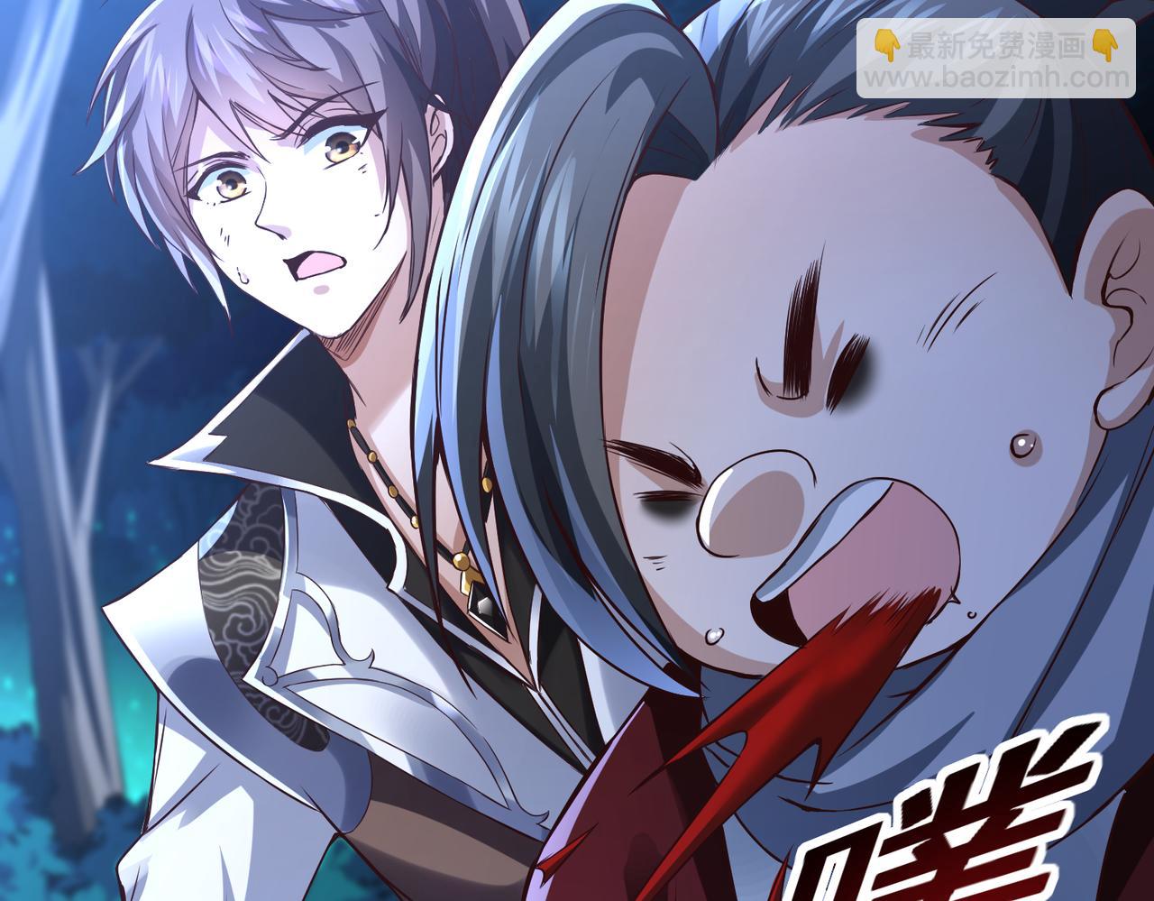 🍣太古神王 第18话 我的狗能变身 第6页