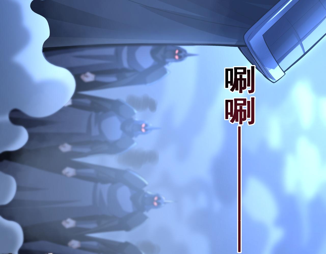 🍣太古神王 第20话 互帮互助 第14页