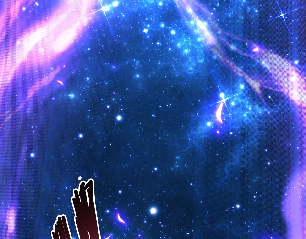 🍣太古神王 第2话 秦问天的星魂！ 第10页
