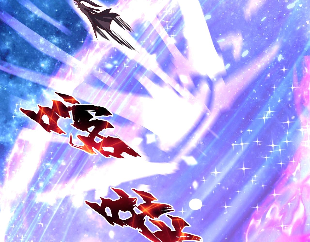 🍣太古神王 第2话 秦问天的星魂！ 第37页