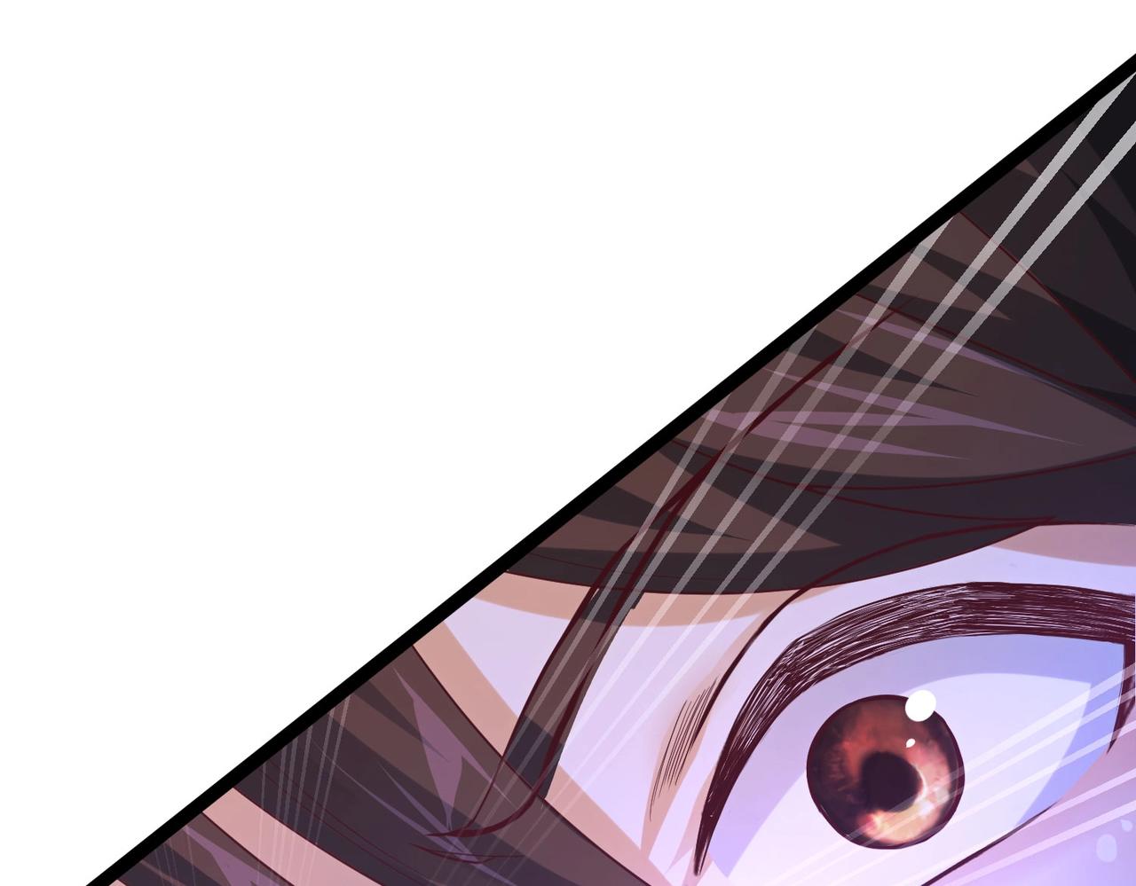 🍣太古神王 第2话 秦问天的星魂！ 第5页
