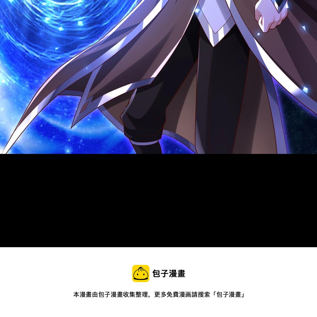 🍣太古神王 第2话 秦问天的星魂！ 第50页