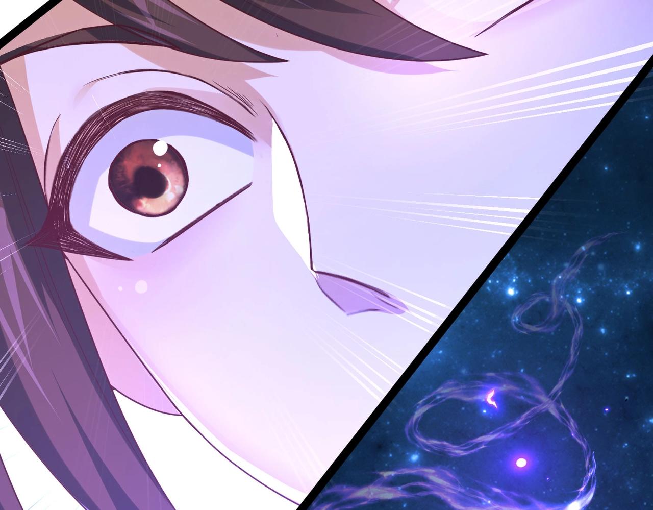 🍣太古神王 第2话 秦问天的星魂！ 第6页
