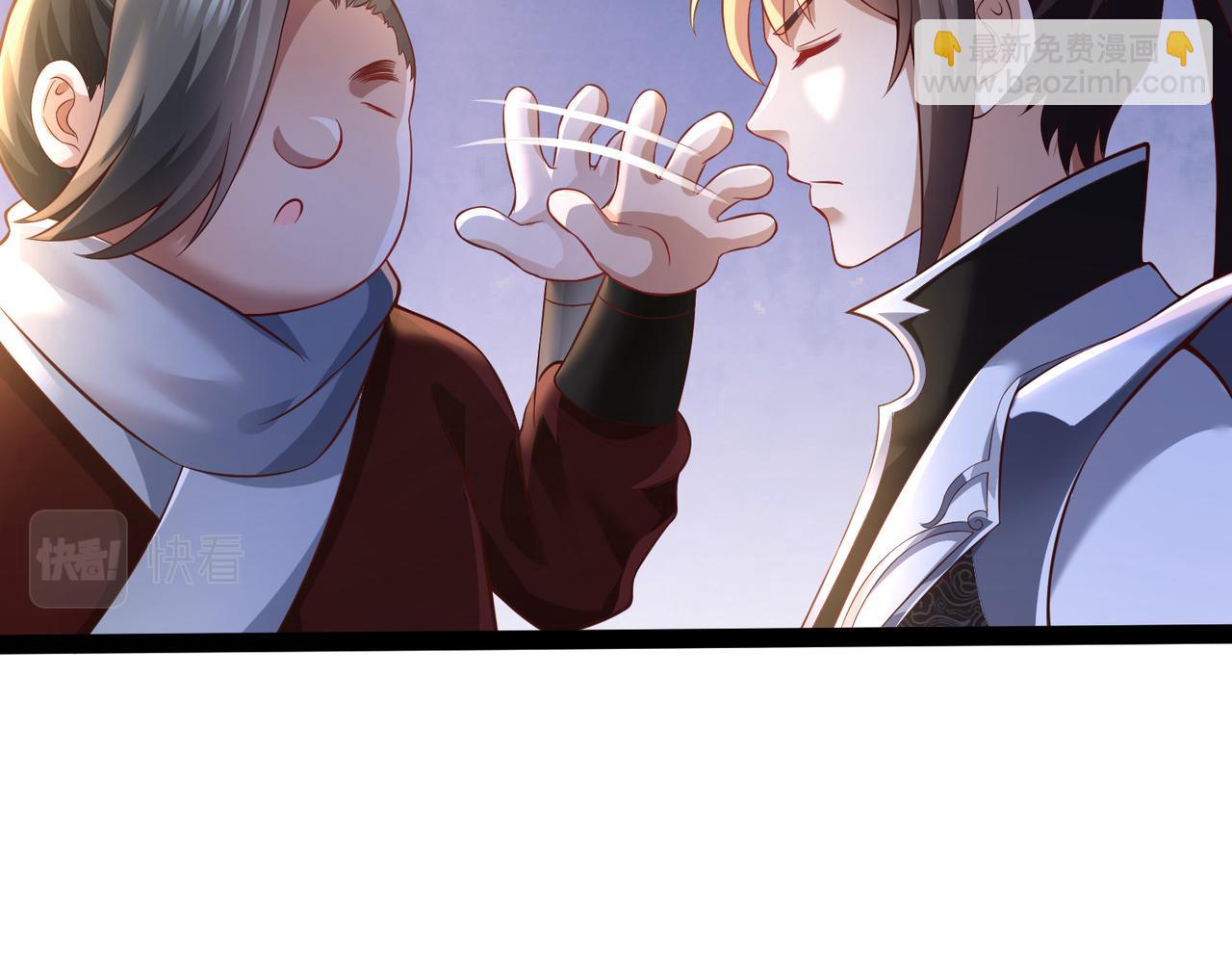 🍣太古神王 第22话 暴打欧峰（第一季完结） 第29页