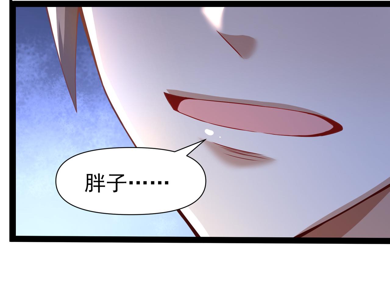 🍣太古神王 第22话 暴打欧峰（第一季完结） 第45页