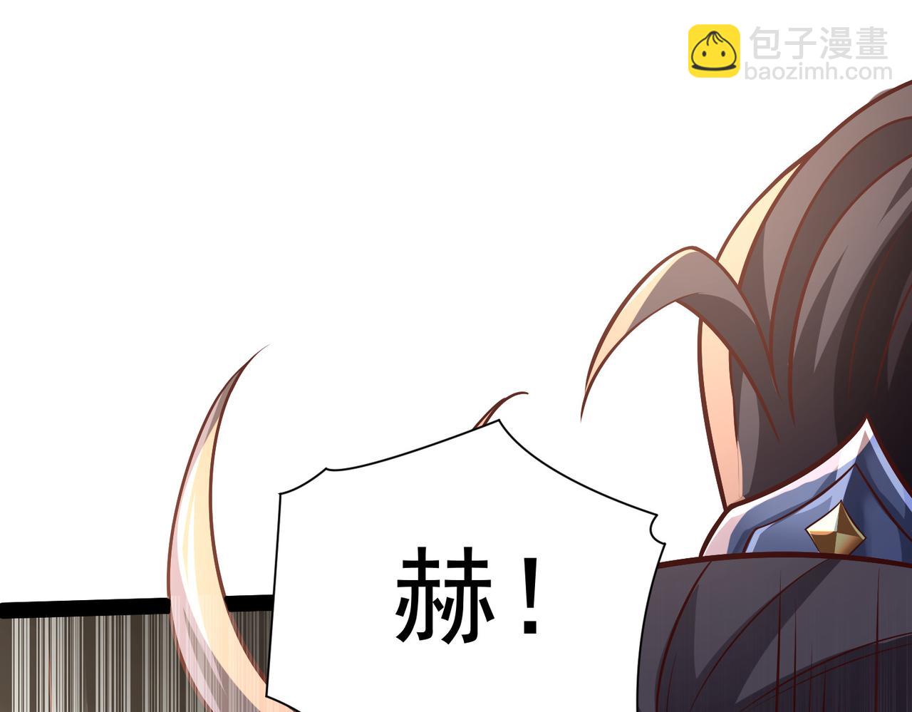 🍣太古神王 第22话 暴打欧峰（第一季完结） 第5页