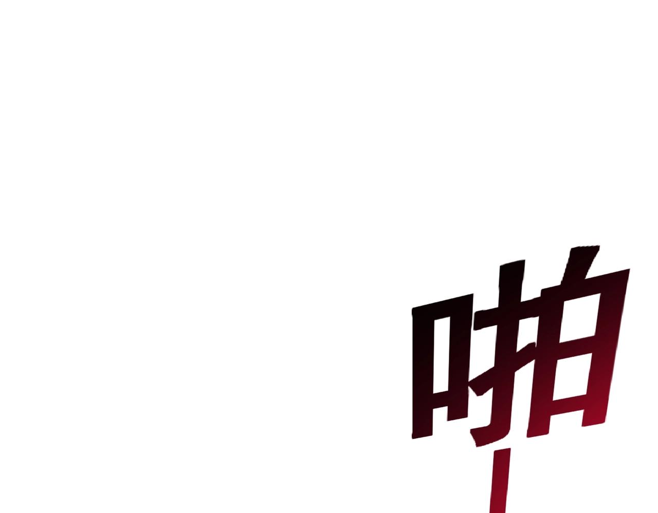 🍣太古神王 第4话 担当！ 第18页