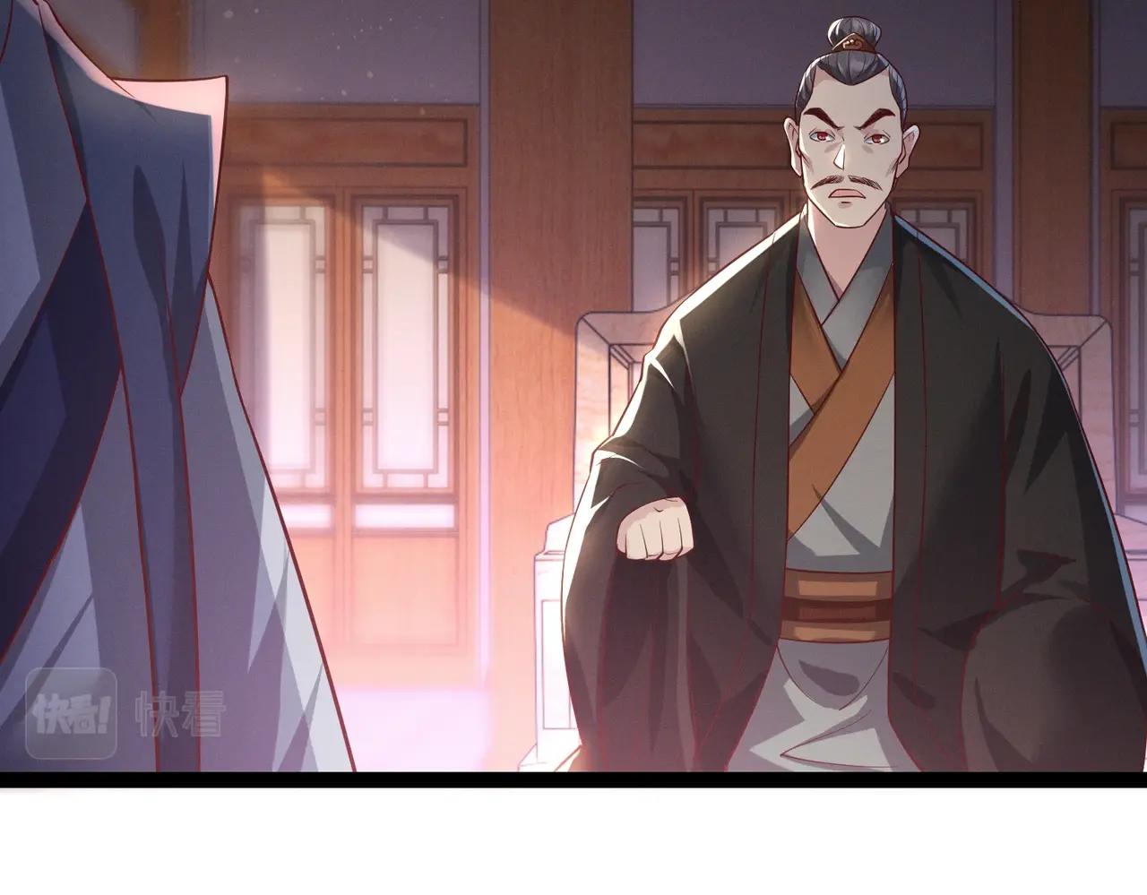 🍣太古神王 第4话 担当！ 第27页