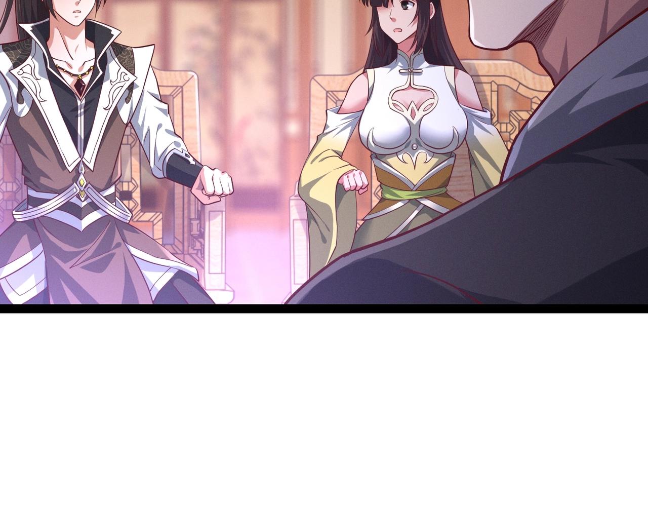 🍣太古神王 第4话 担当！ 第33页