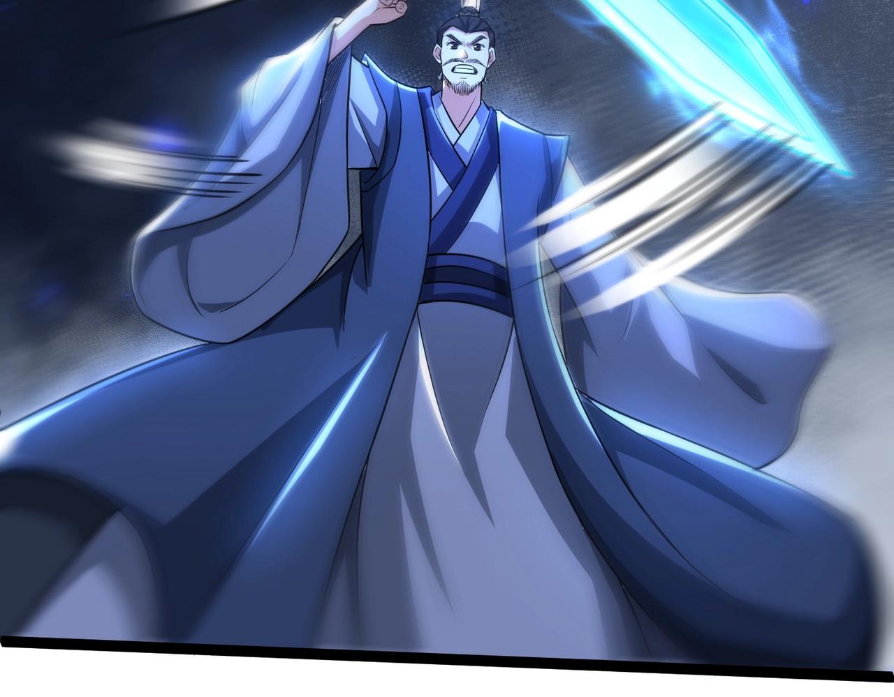 🍣太古神王 第八话 加入帝星 第24页