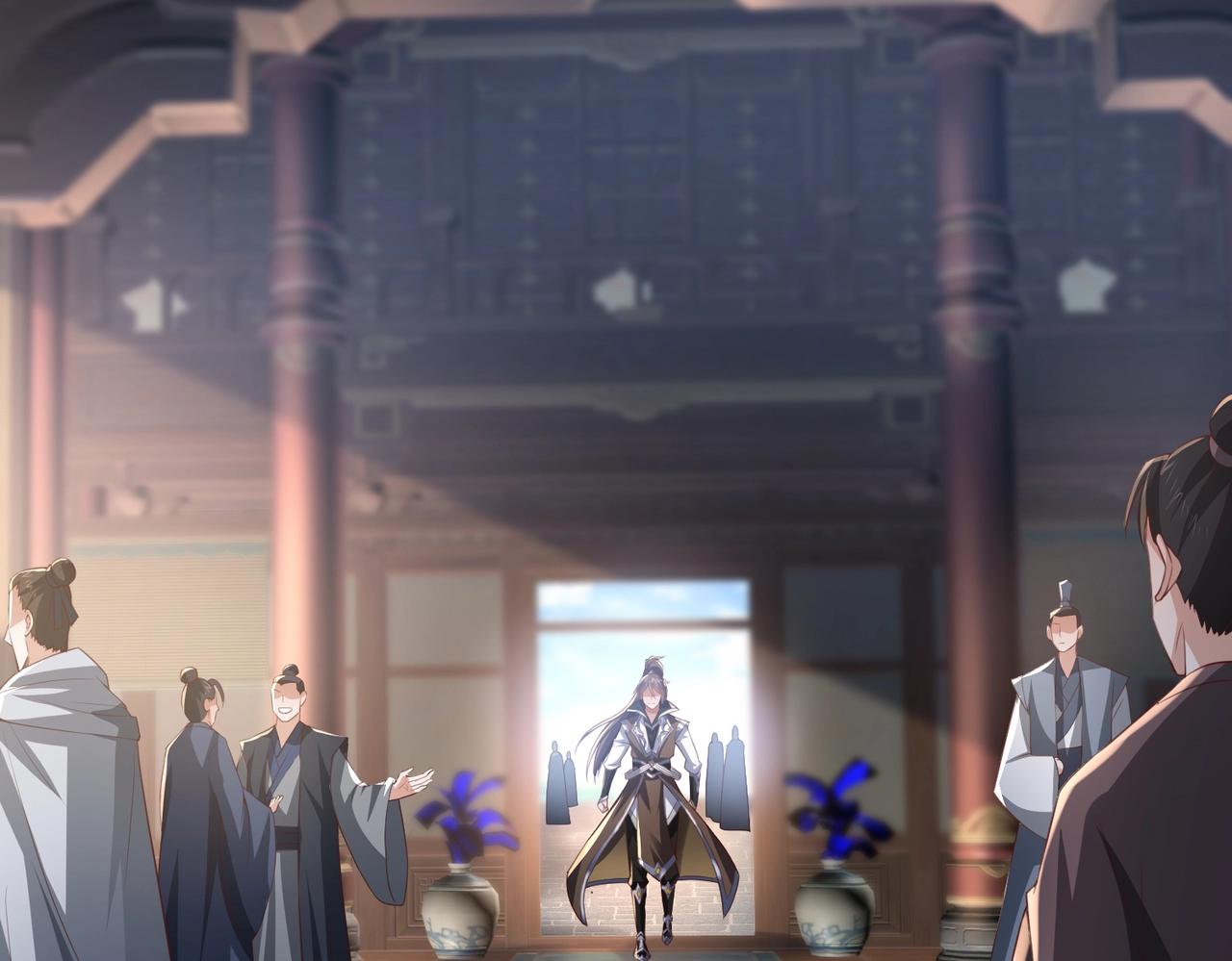 🍣太古神王 第10话 星河公会 第10页