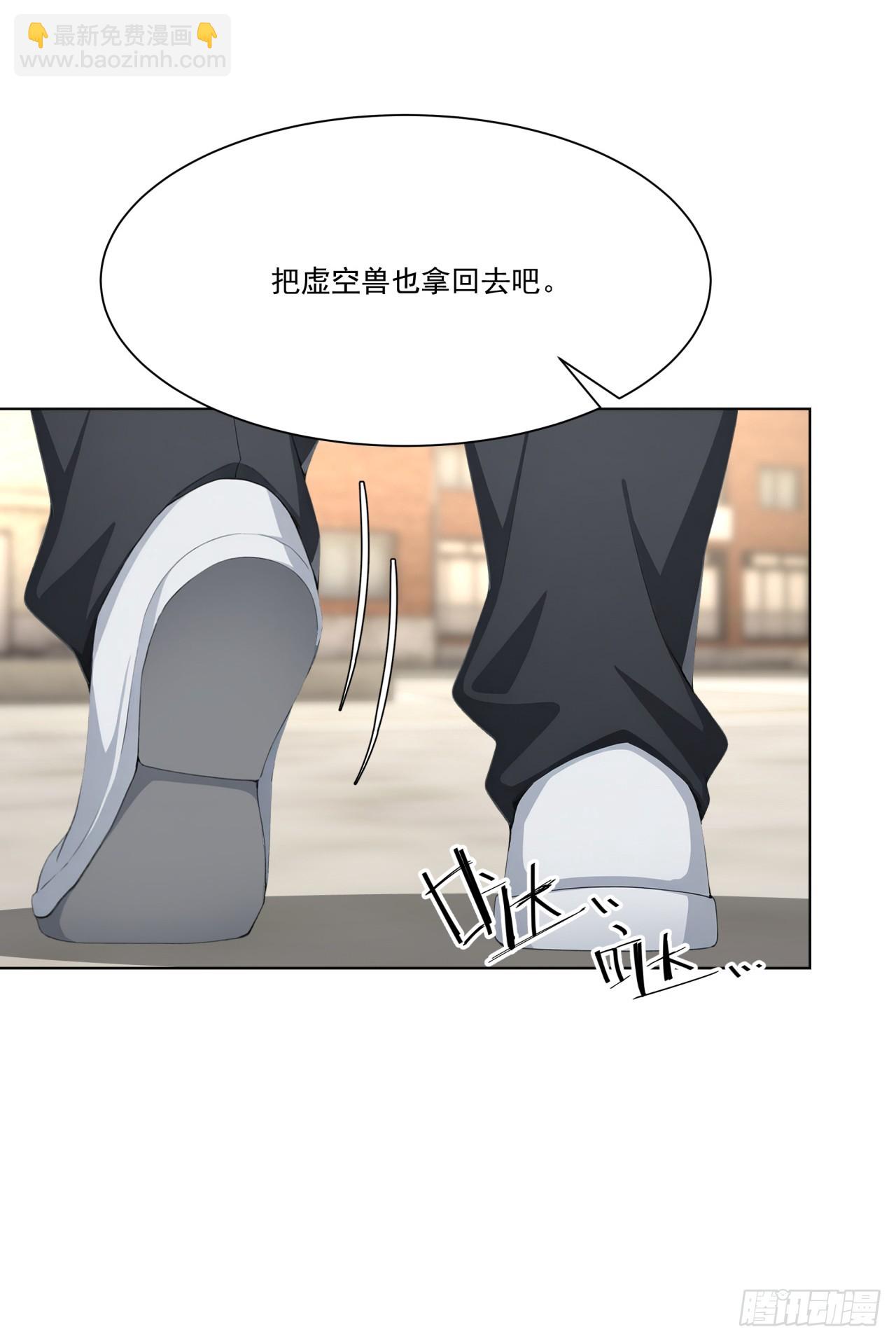 第10话 黄鼠狼给鸡拜年(1/2)-第10话
