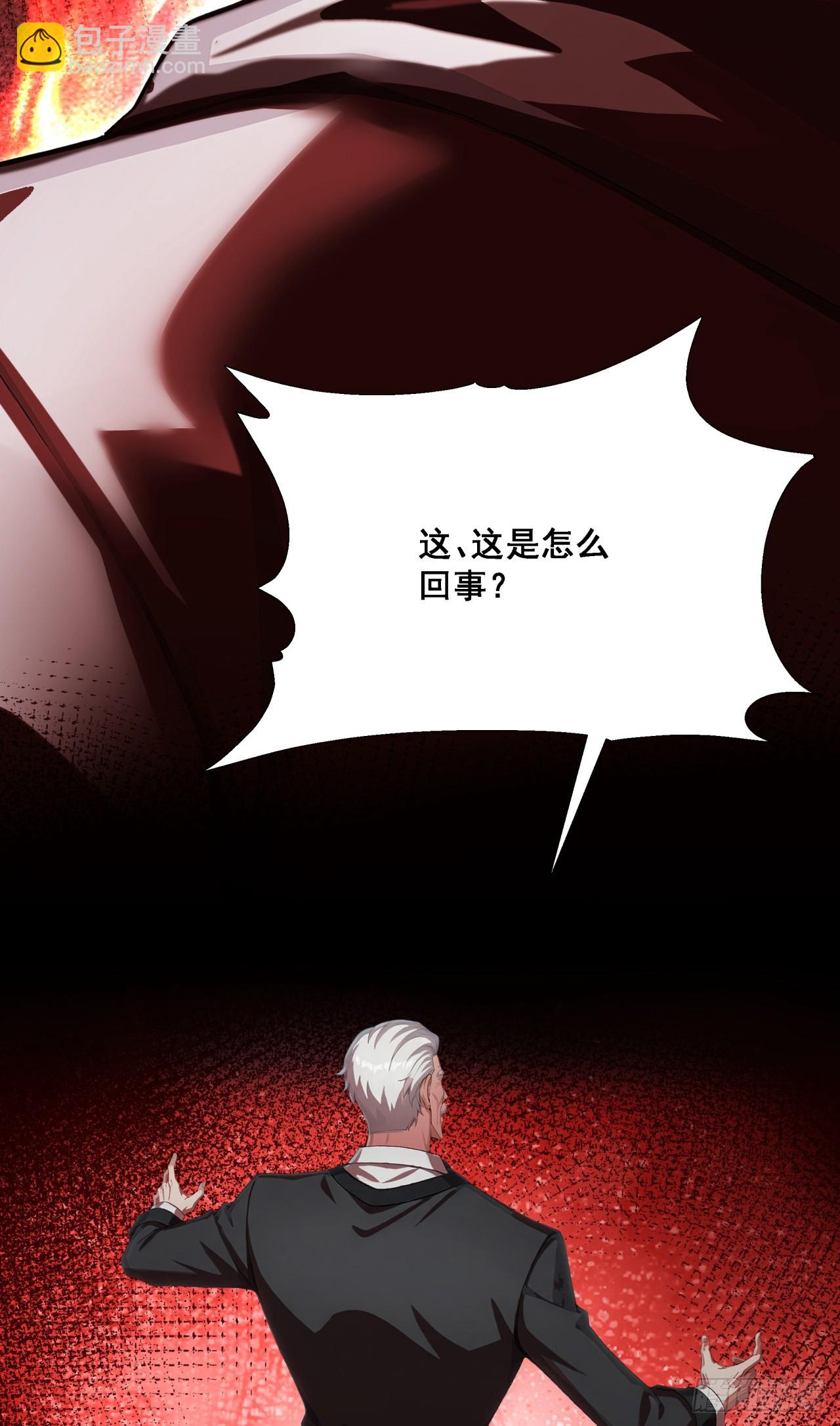 第10话 黄鼠狼给鸡拜年(1/2)-第10话