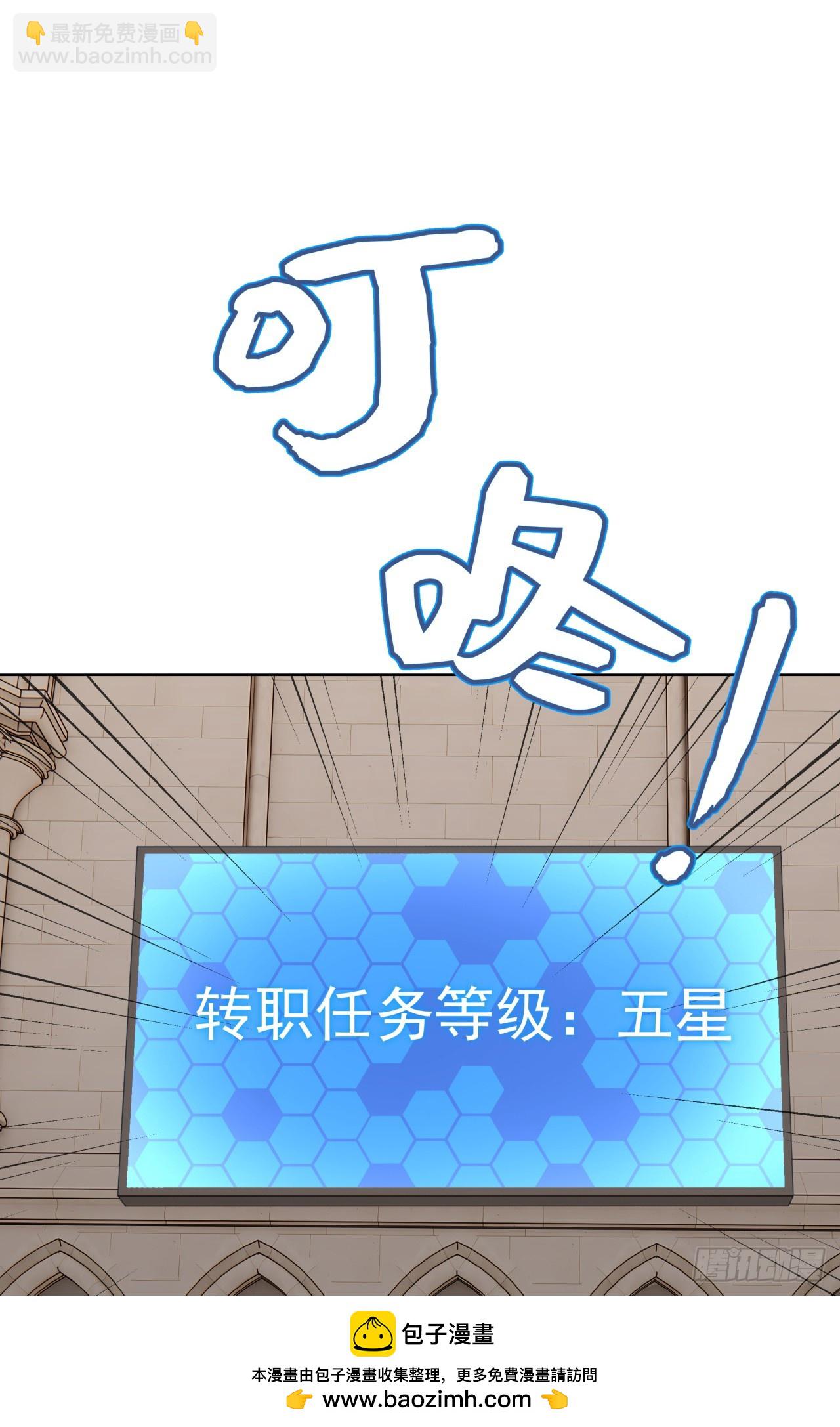 第10话 黄鼠狼给鸡拜年(1/2)-第10话