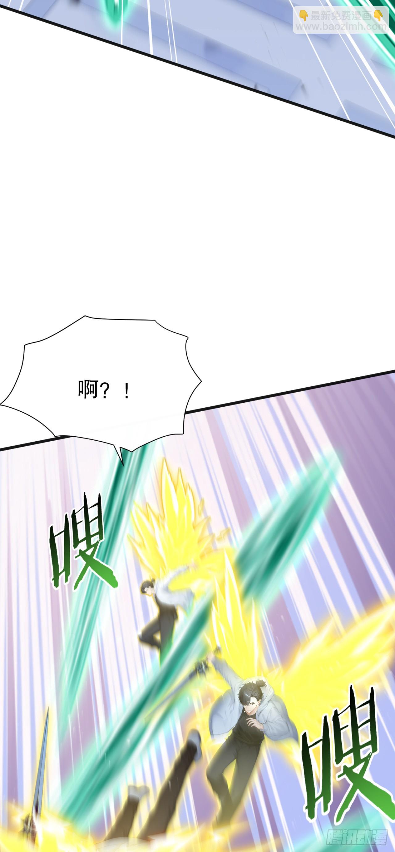 第100话 我可爱的宠物(1/2)-第100话