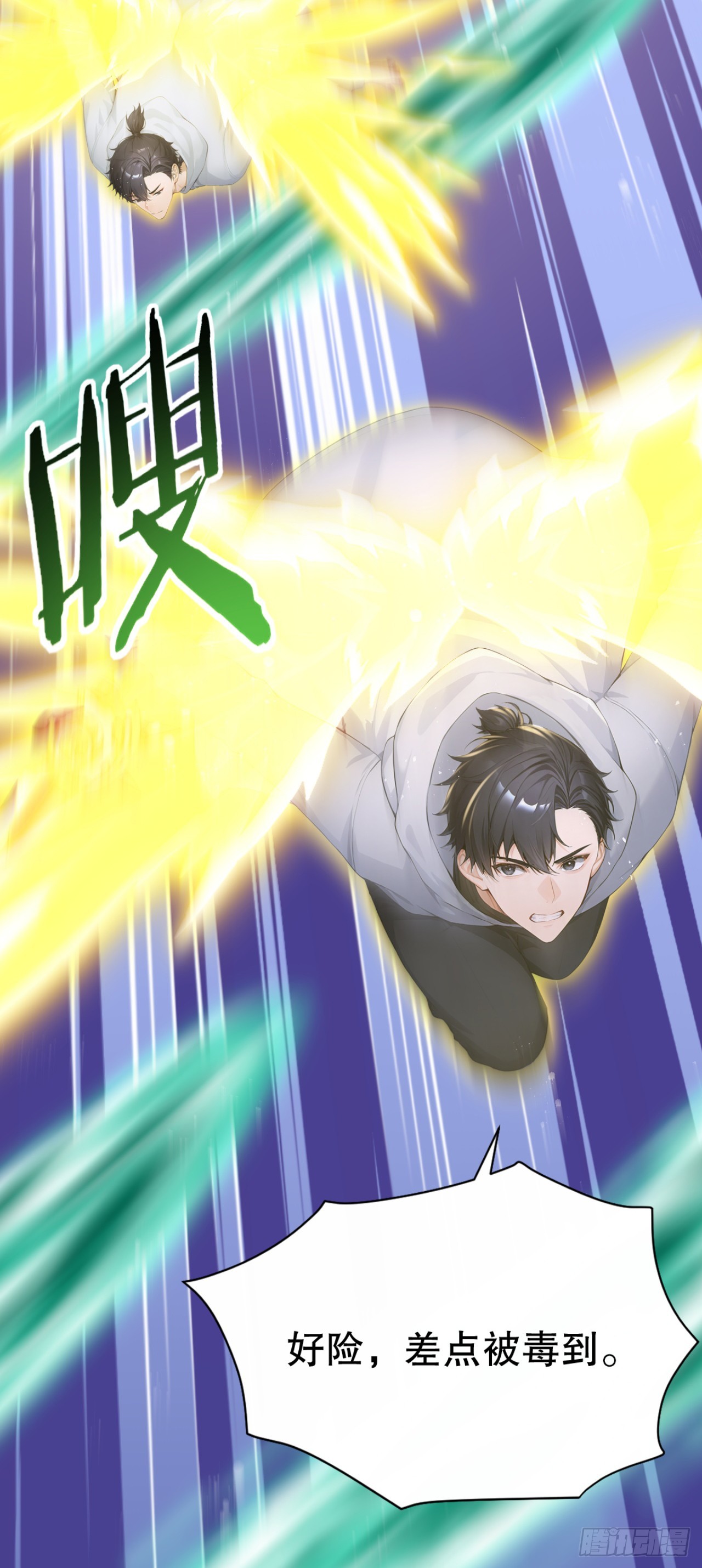 第100话 我可爱的宠物(1/2)-第100话