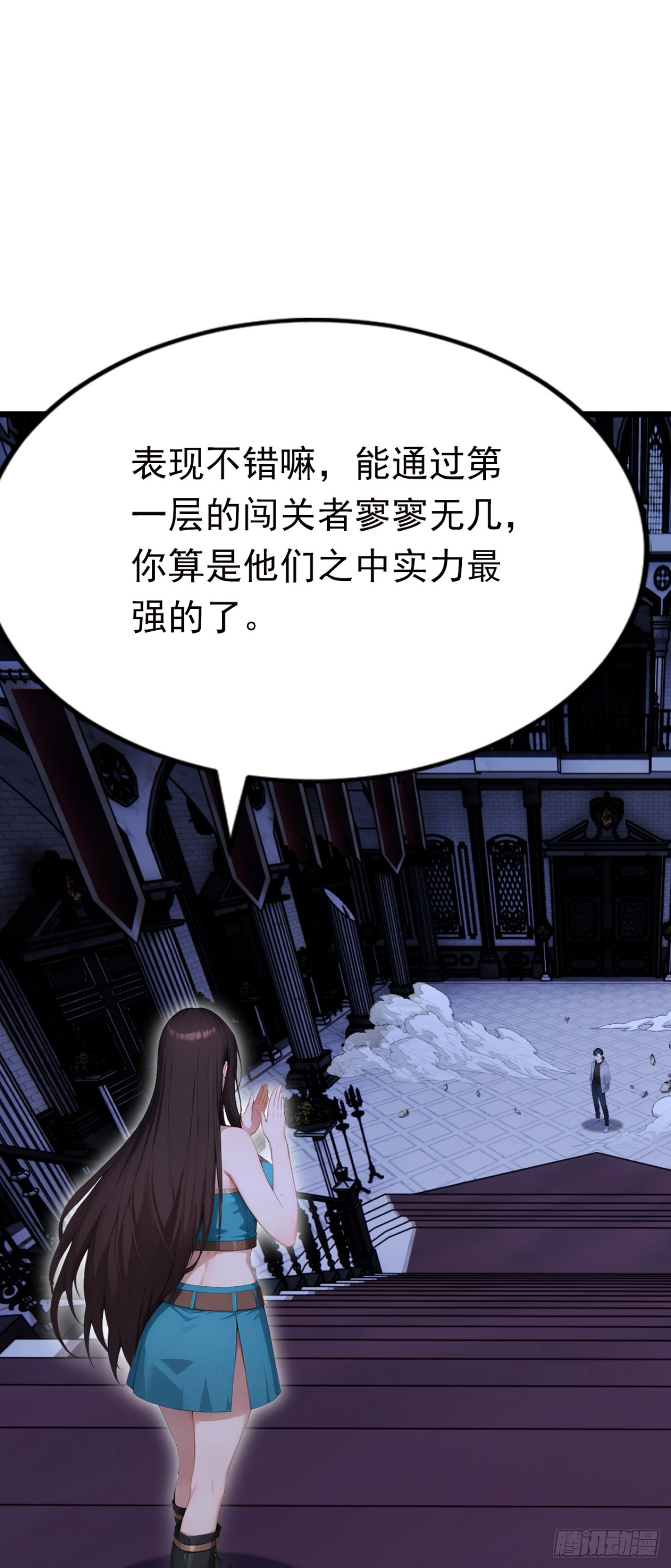 第100话 我可爱的宠物(1/2)-第100话