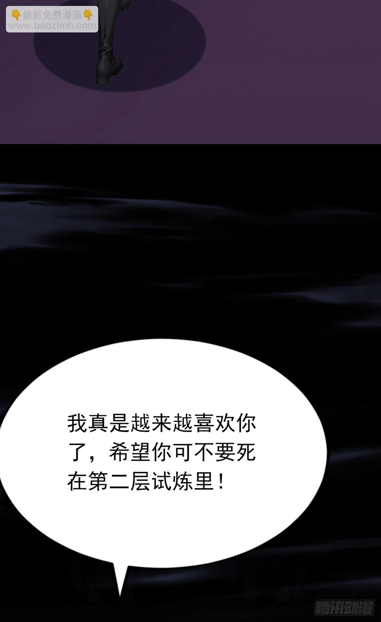 第100话 我可爱的宠物(1/2)-第100话