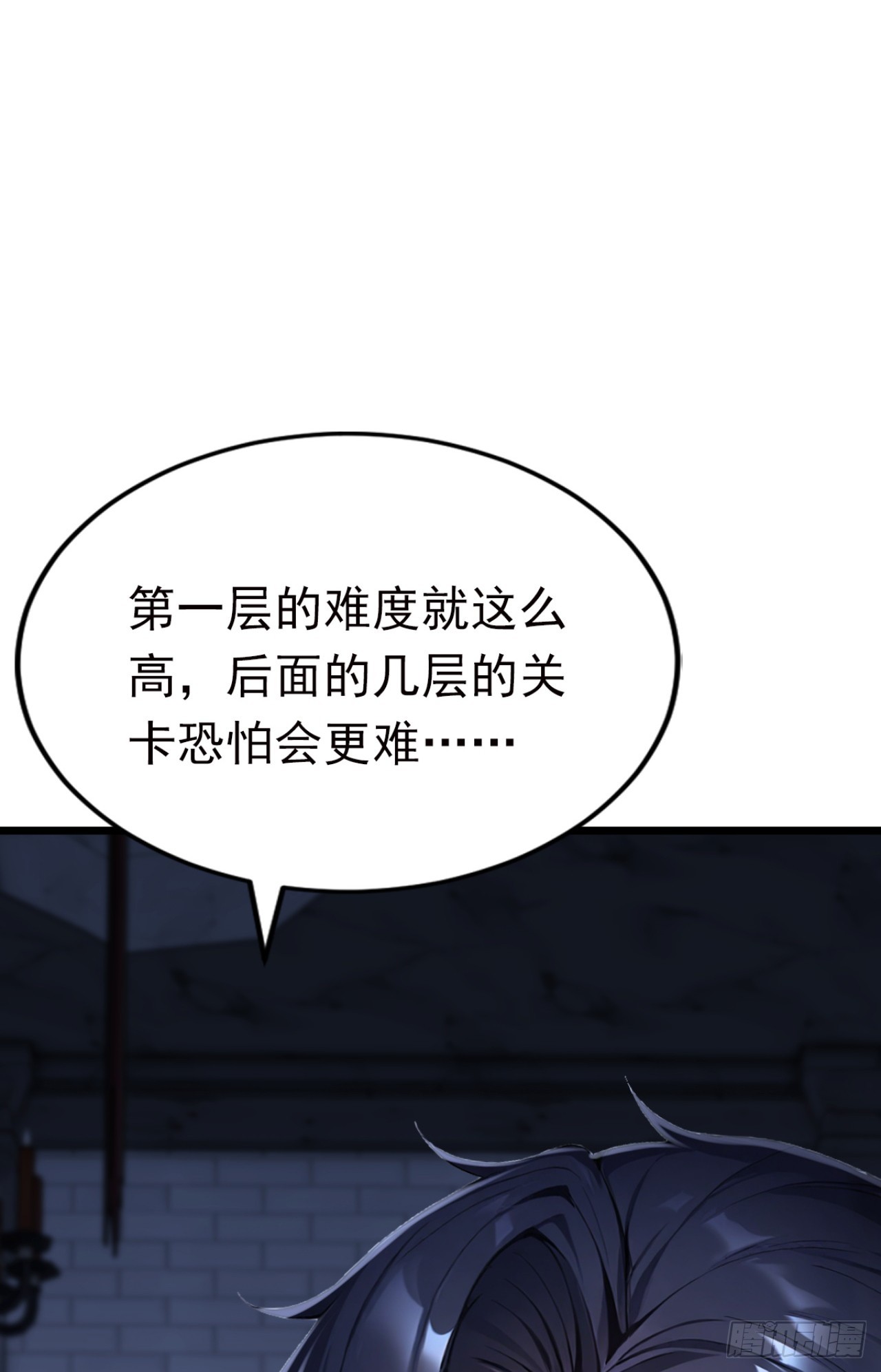 第100话 我可爱的宠物(1/2)-第100话