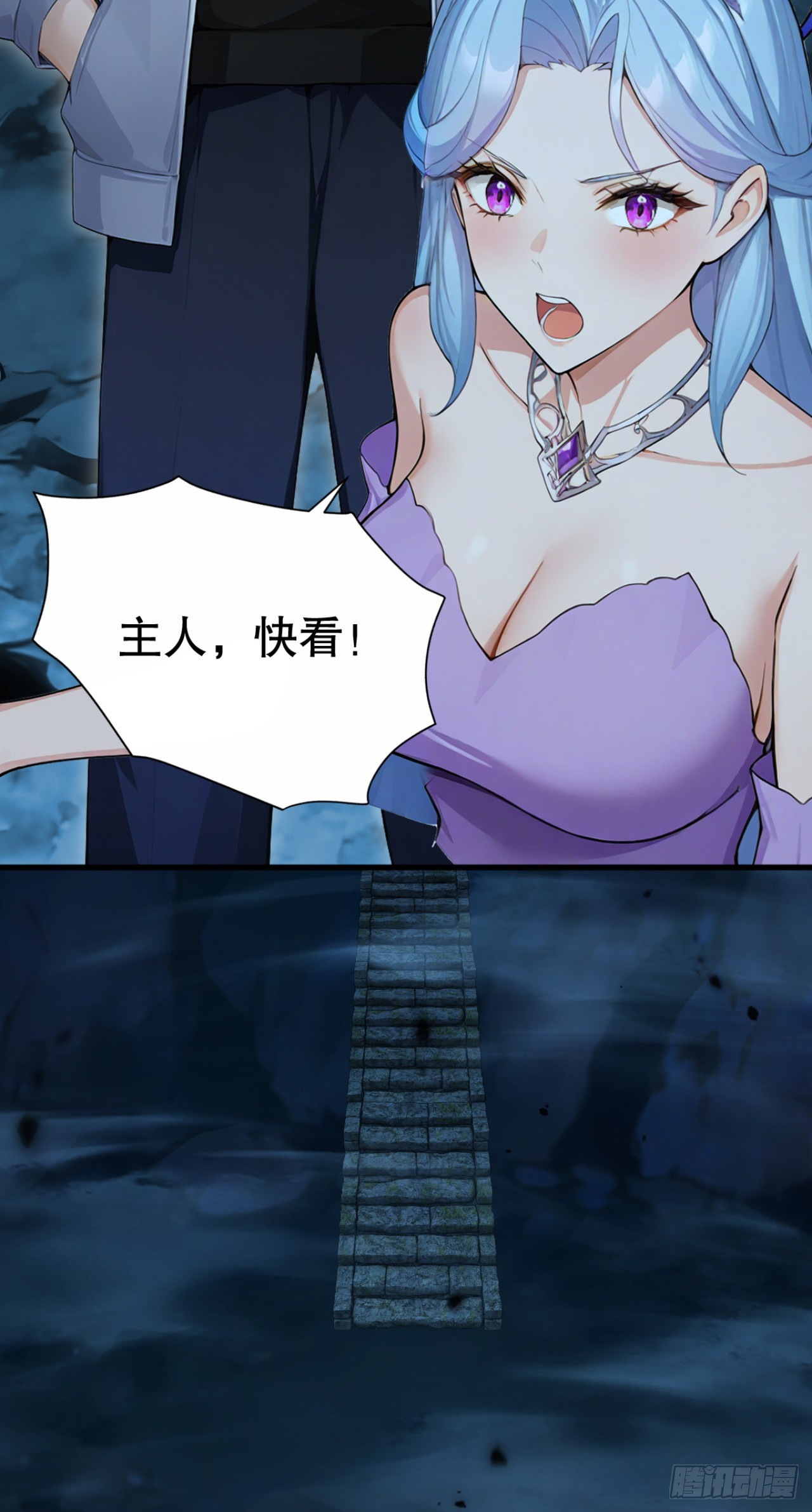 第100话 我可爱的宠物(1/2)-第100话