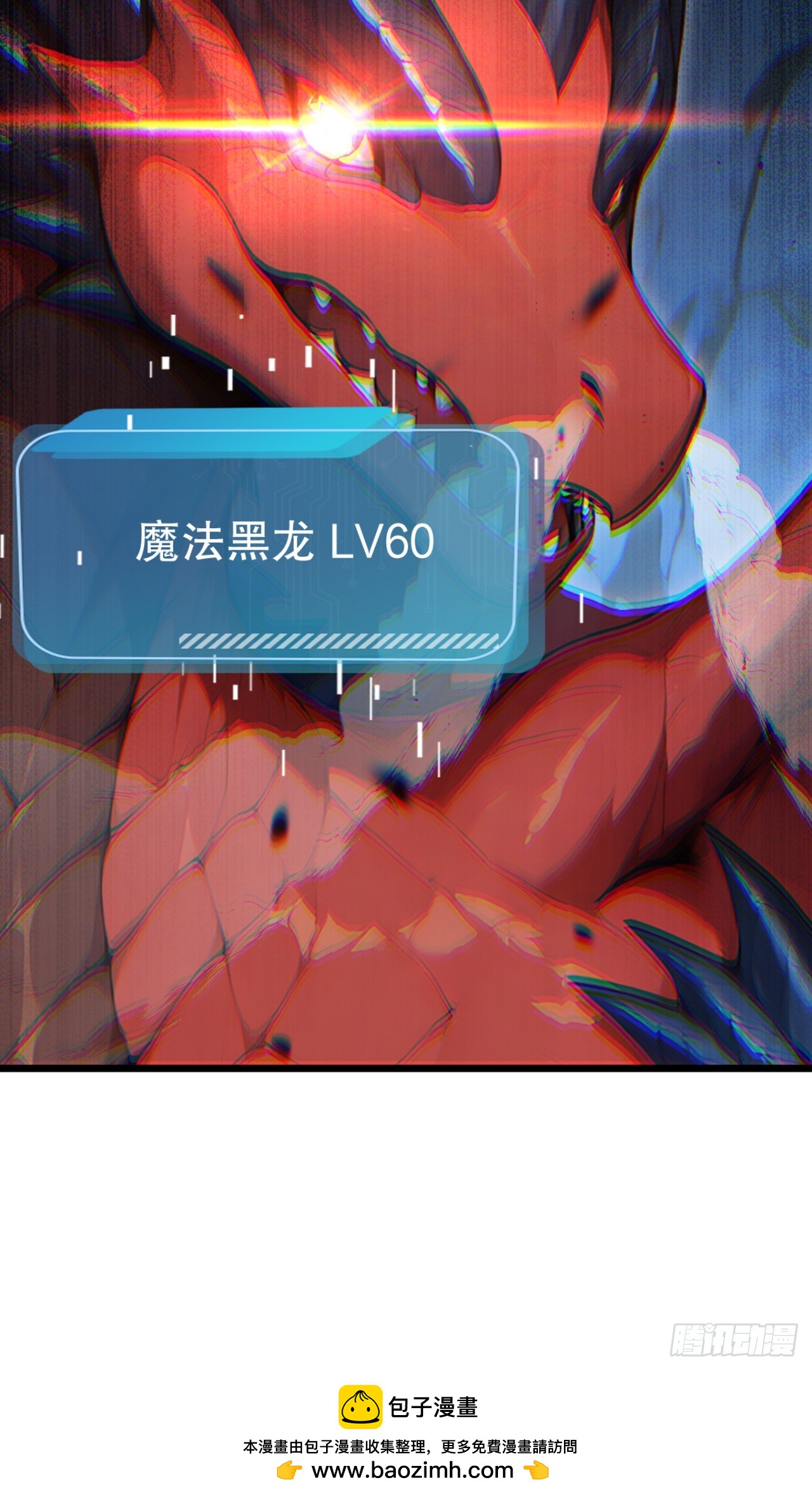 第100话 我可爱的宠物(1/2)-第100话
