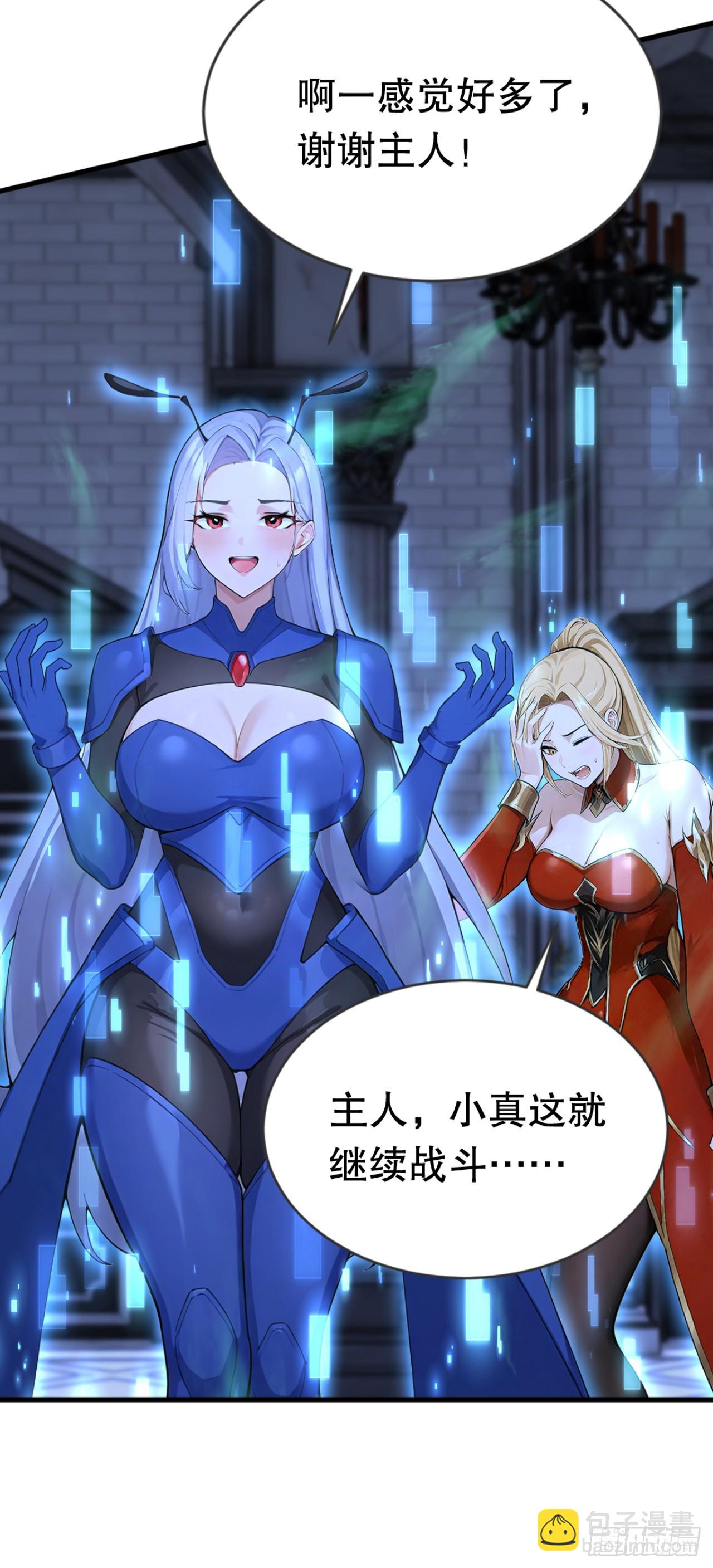 第100话 我可爱的宠物(1/2)-第100话