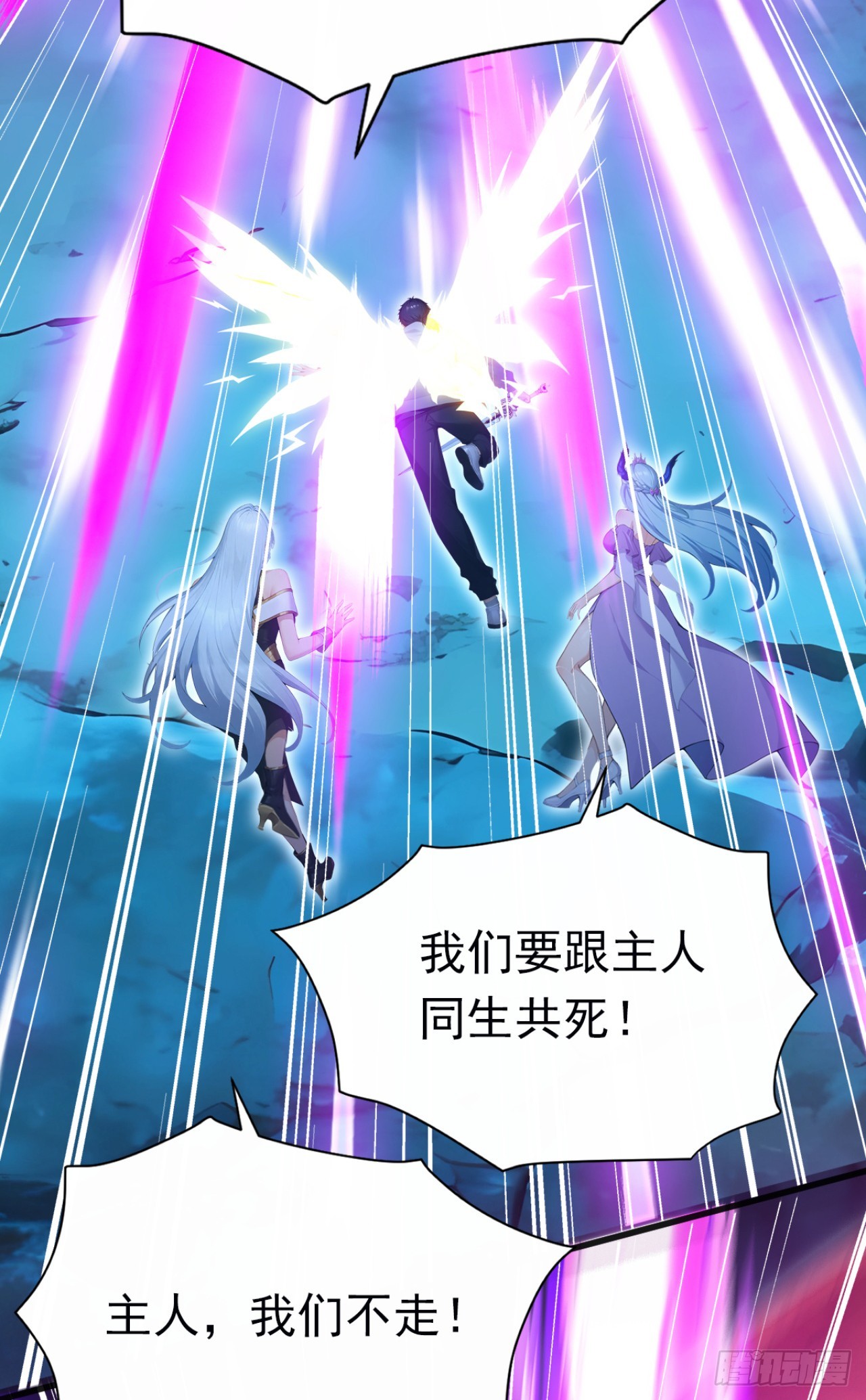 第102话 付出代价！(1/2)-第102话
