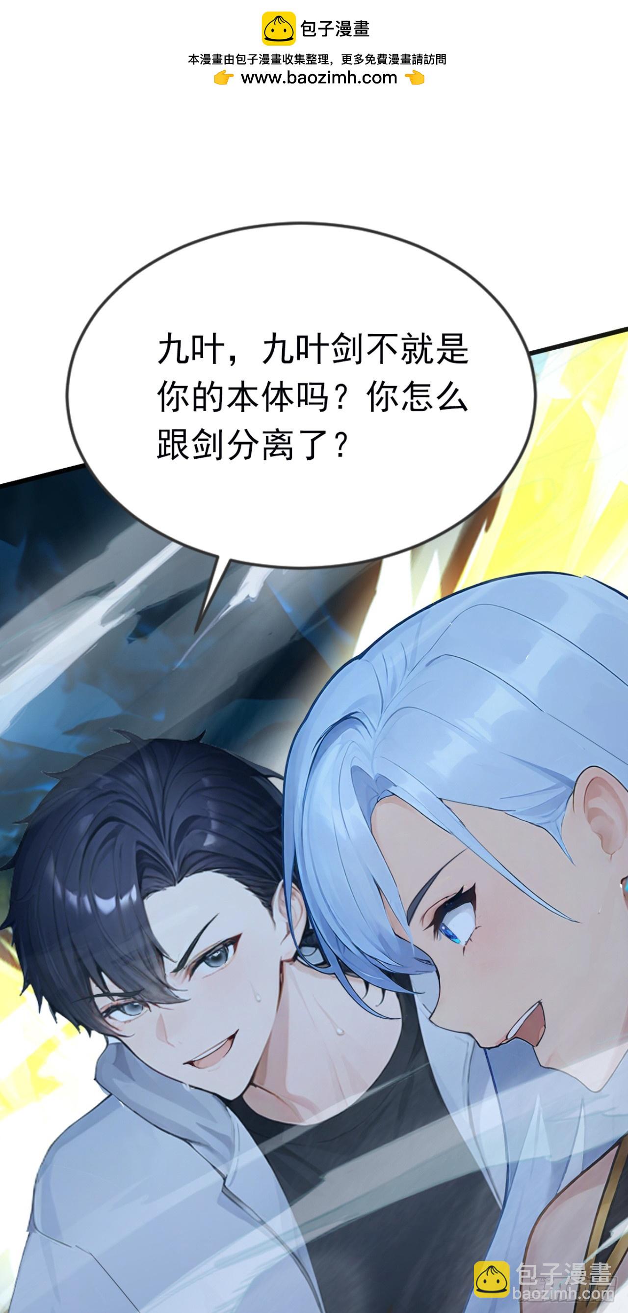 第102话 付出代价！(1/2)-第102话