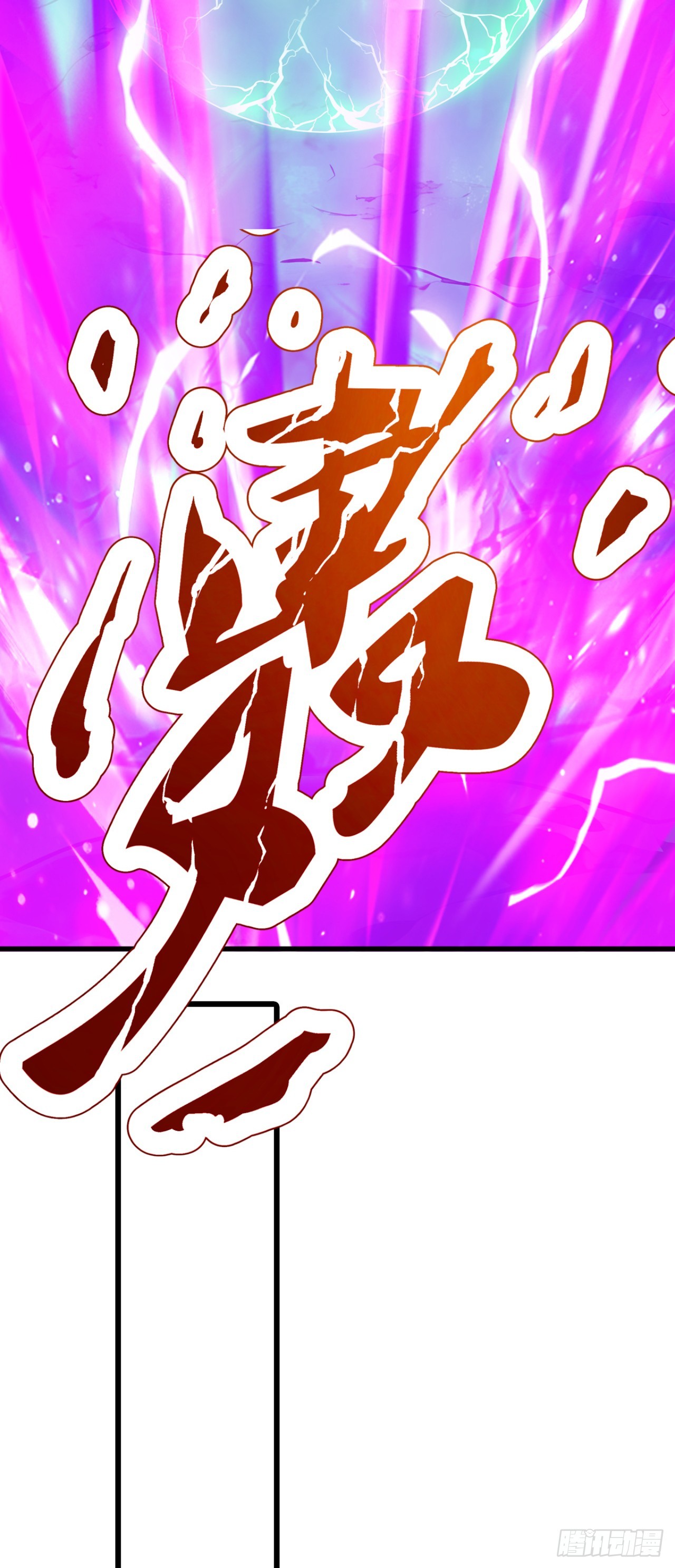 第102话 付出代价！(1/2)-第102话