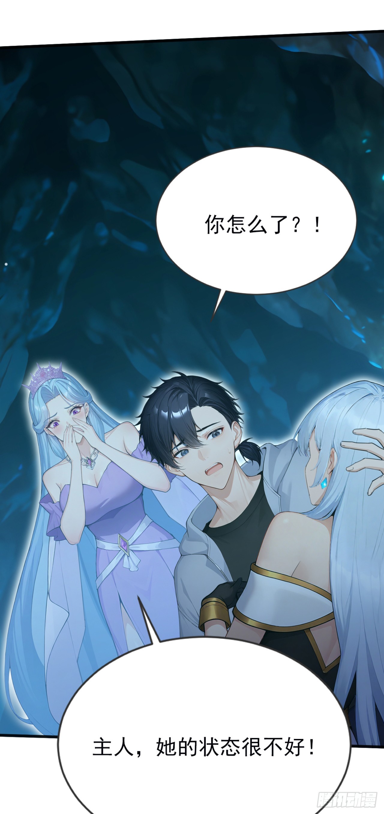 第102话 付出代价！(1/2)-第102话