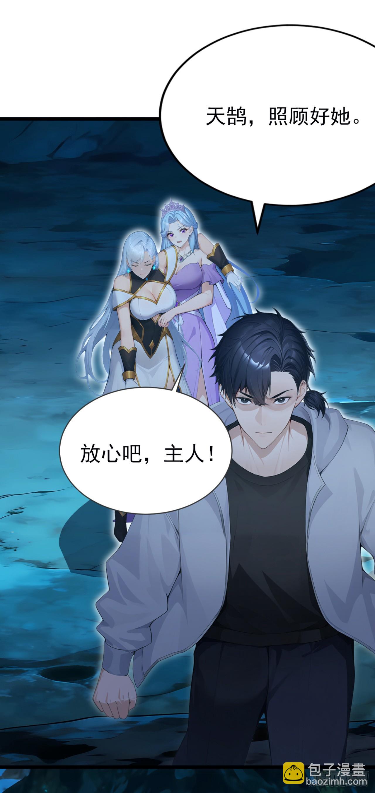 第102话 付出代价！(1/2)-第102话