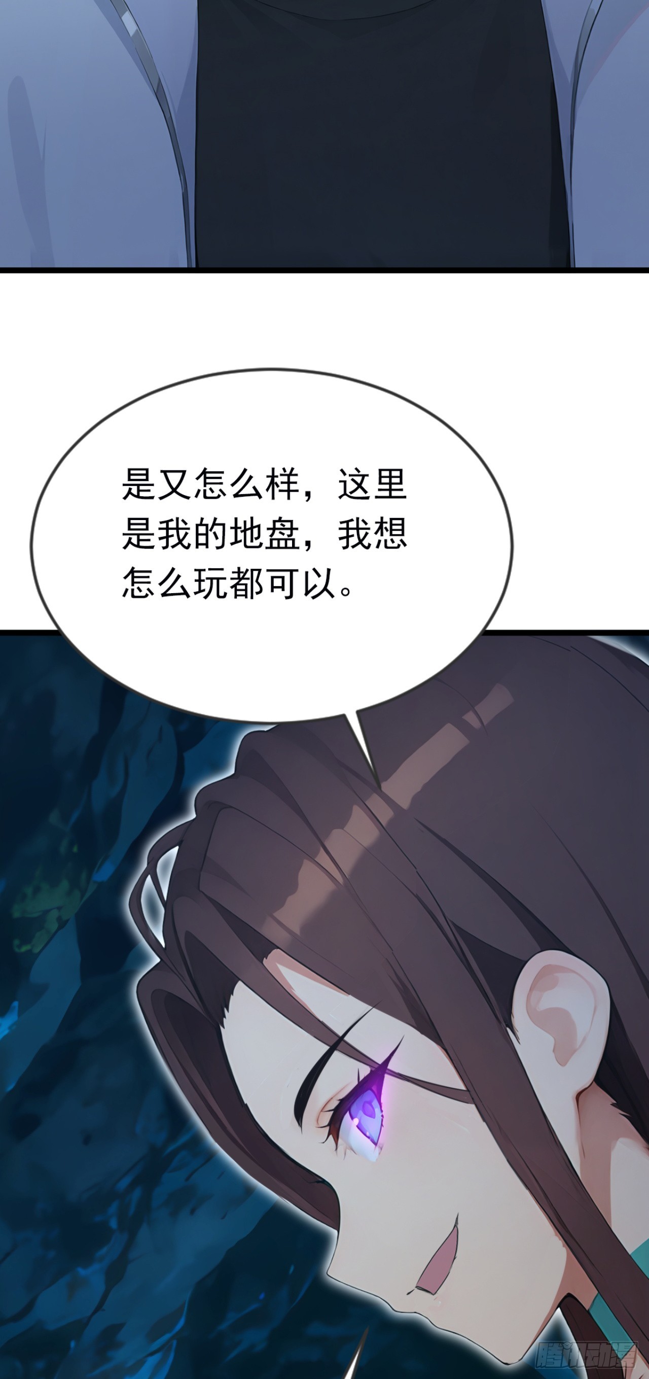 第102话 付出代价！(1/2)-第102话