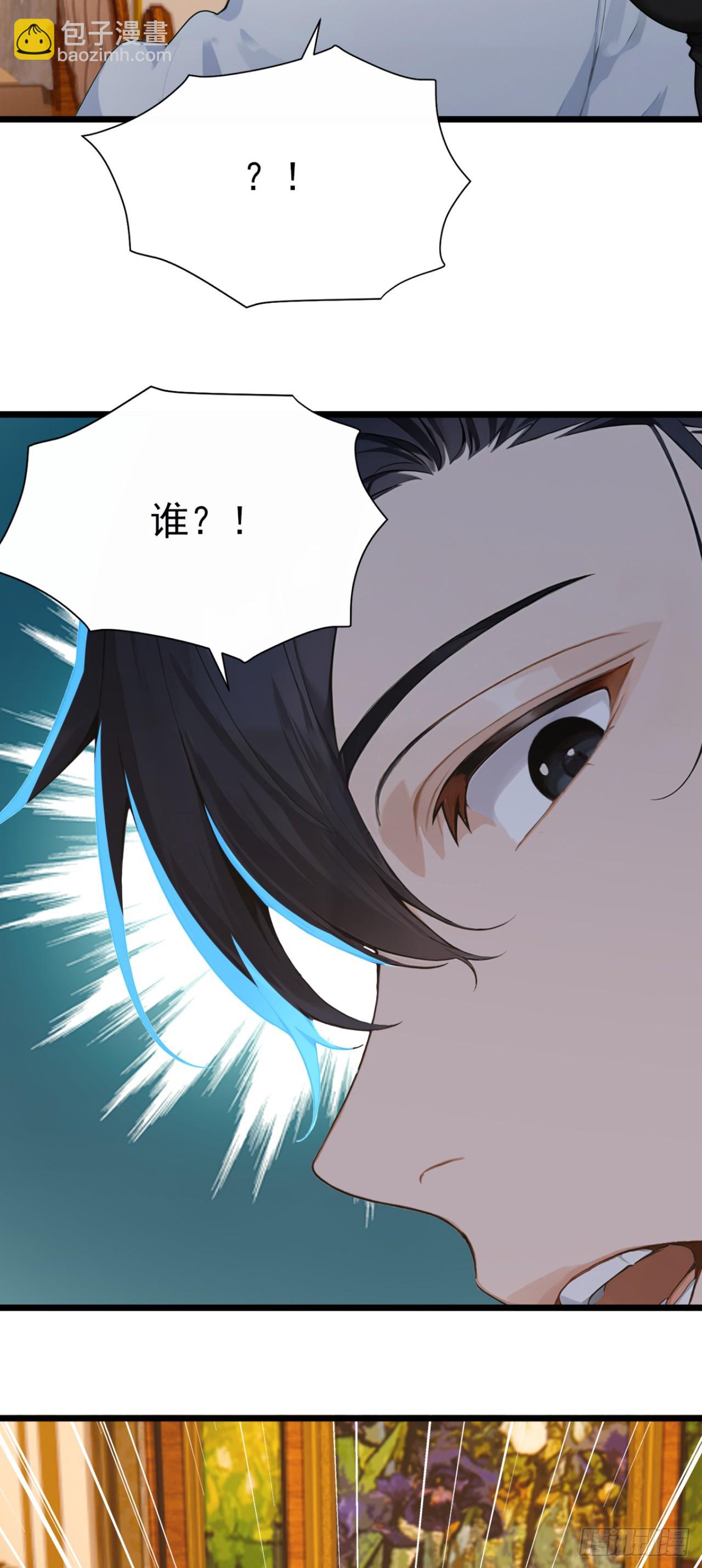 第102话 付出代价！(1/2)-第102话