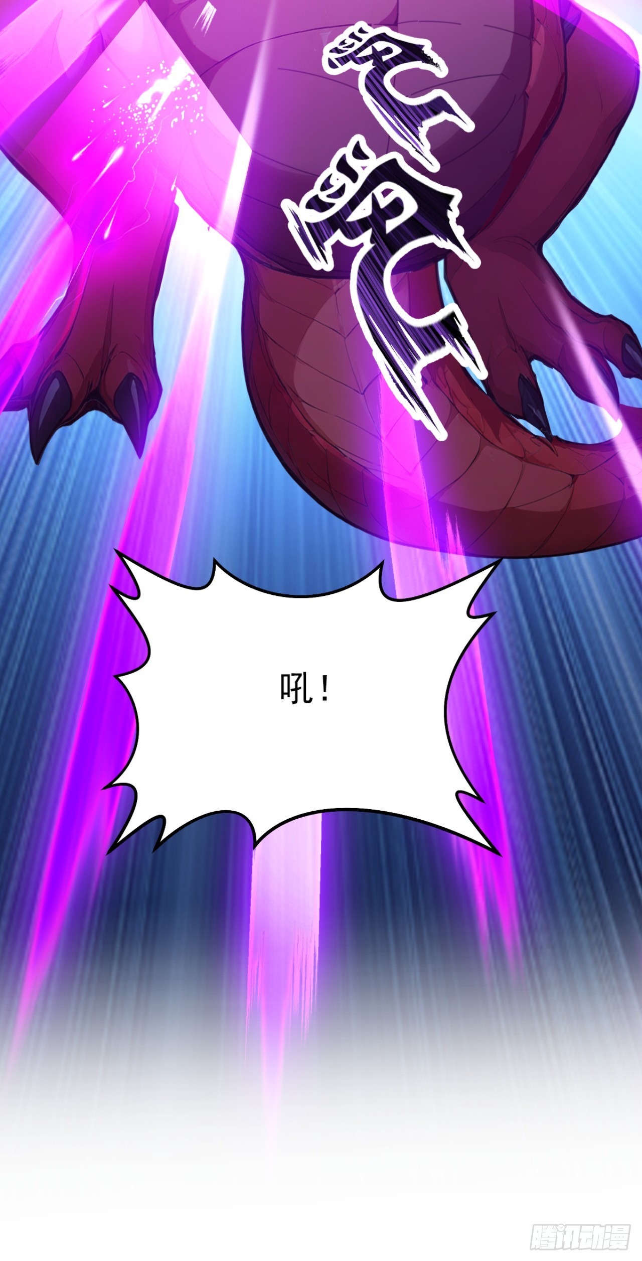 第102话 付出代价！(1/2)-第102话