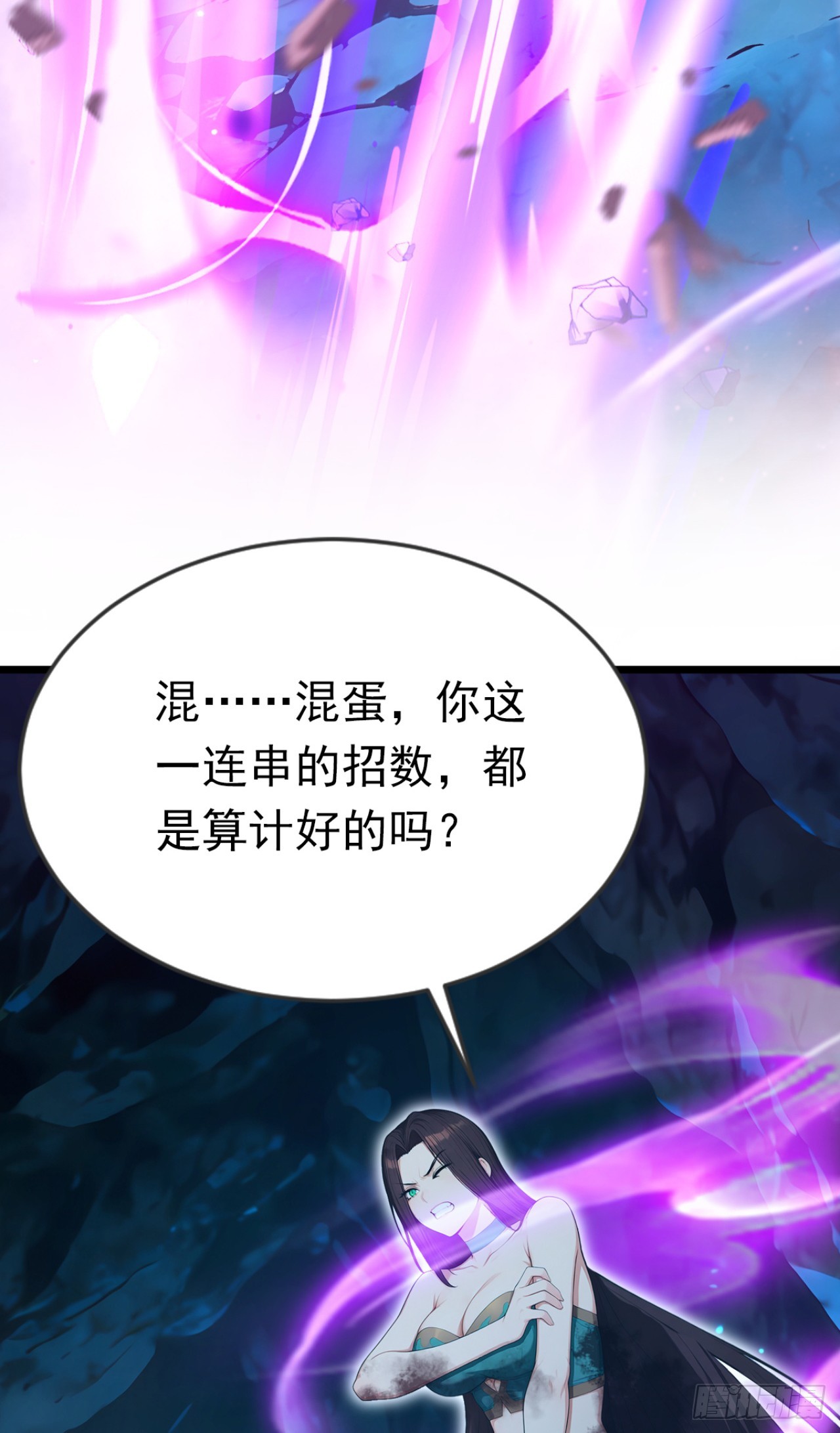 第104话 你的坟墓！(1/2)-第104话