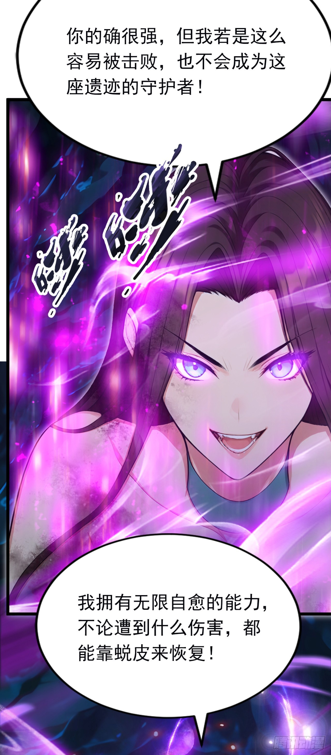 第104话 你的坟墓！(1/2)-第104话