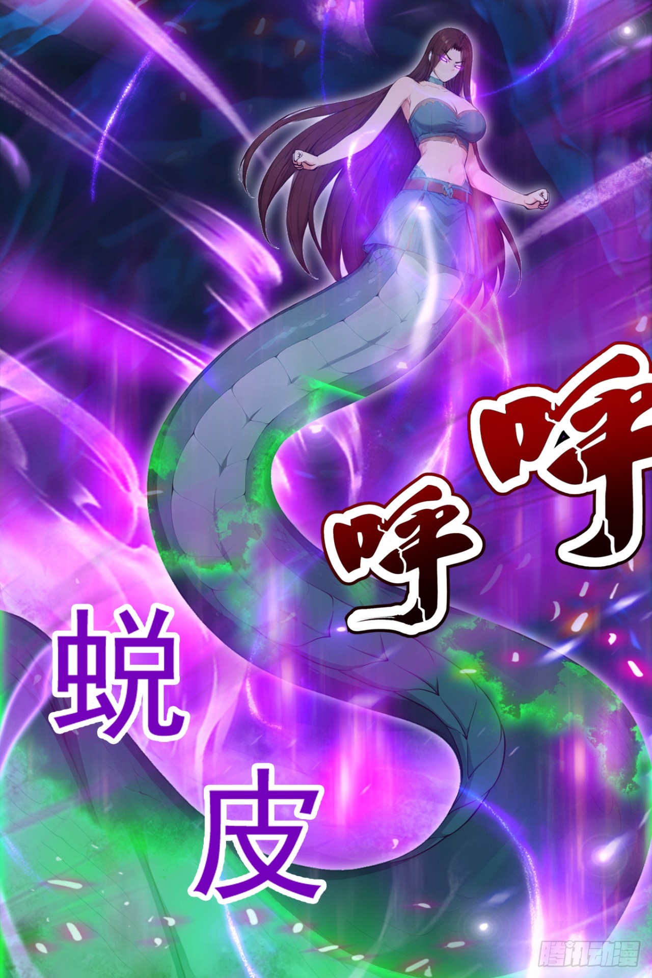 第104话 你的坟墓！(1/2)-第104话